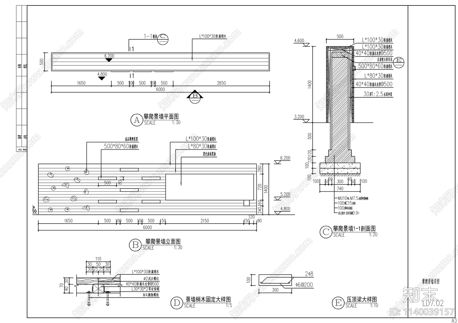 景观小区儿童活动场地施工图下载【ID:1140039157】