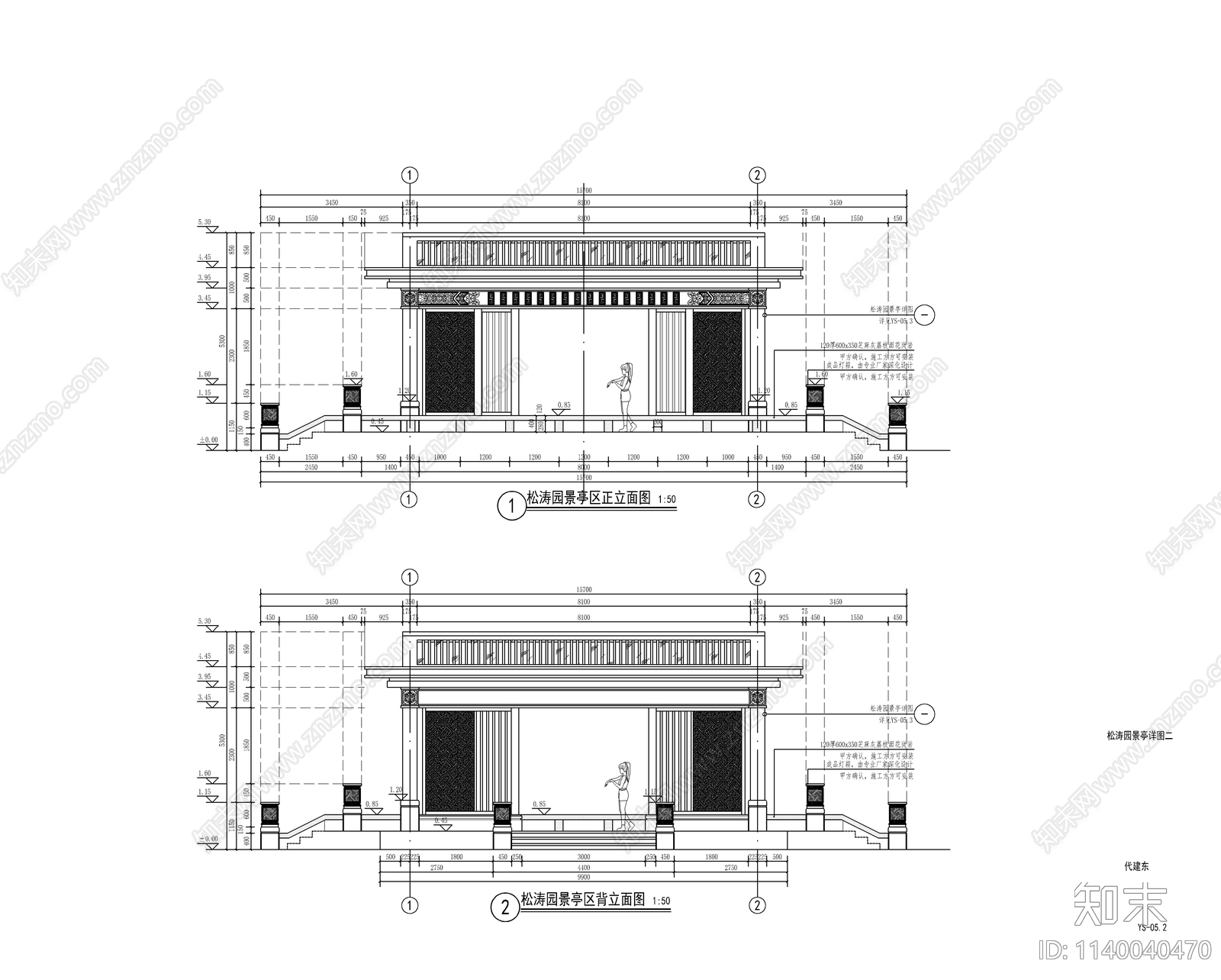 新中式景观亭cad施工图下载【ID:1140040470】