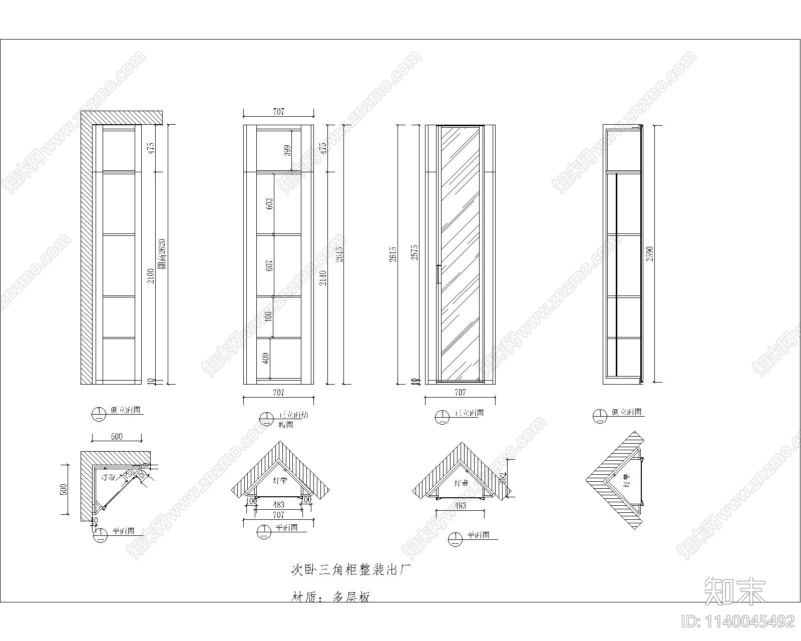 客厅装饰柜cad施工图下载【ID:1140045492】