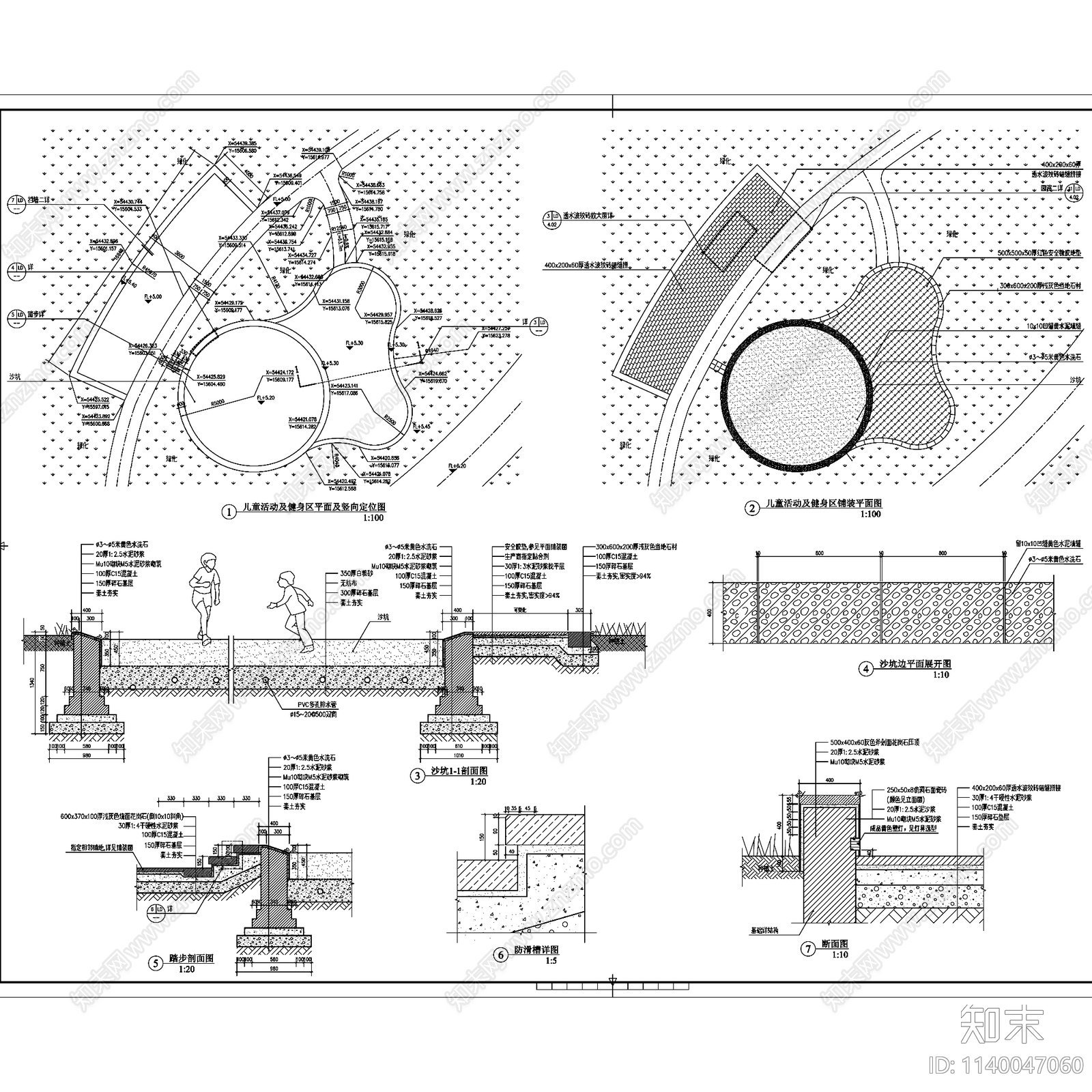 儿童活动及健身区景观cad施工图下载【ID:1140047060】