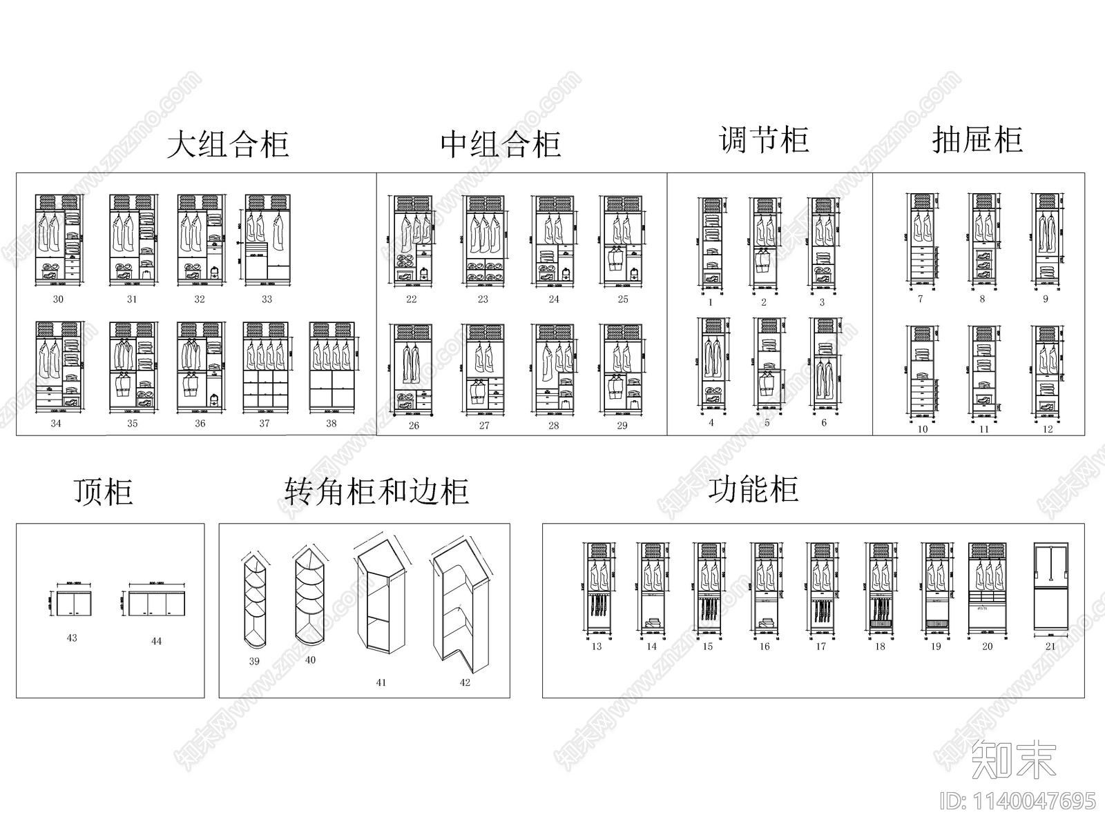 标准衣柜立面cad施工图下载【ID:1140047695】