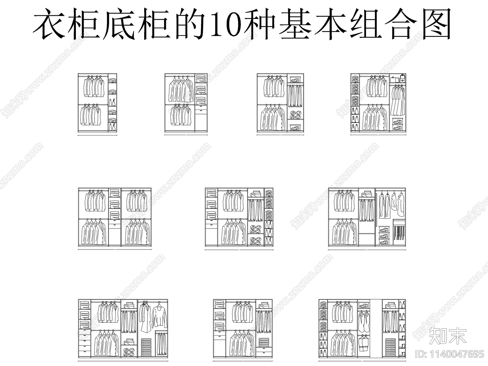 标准衣柜立面cad施工图下载【ID:1140047695】