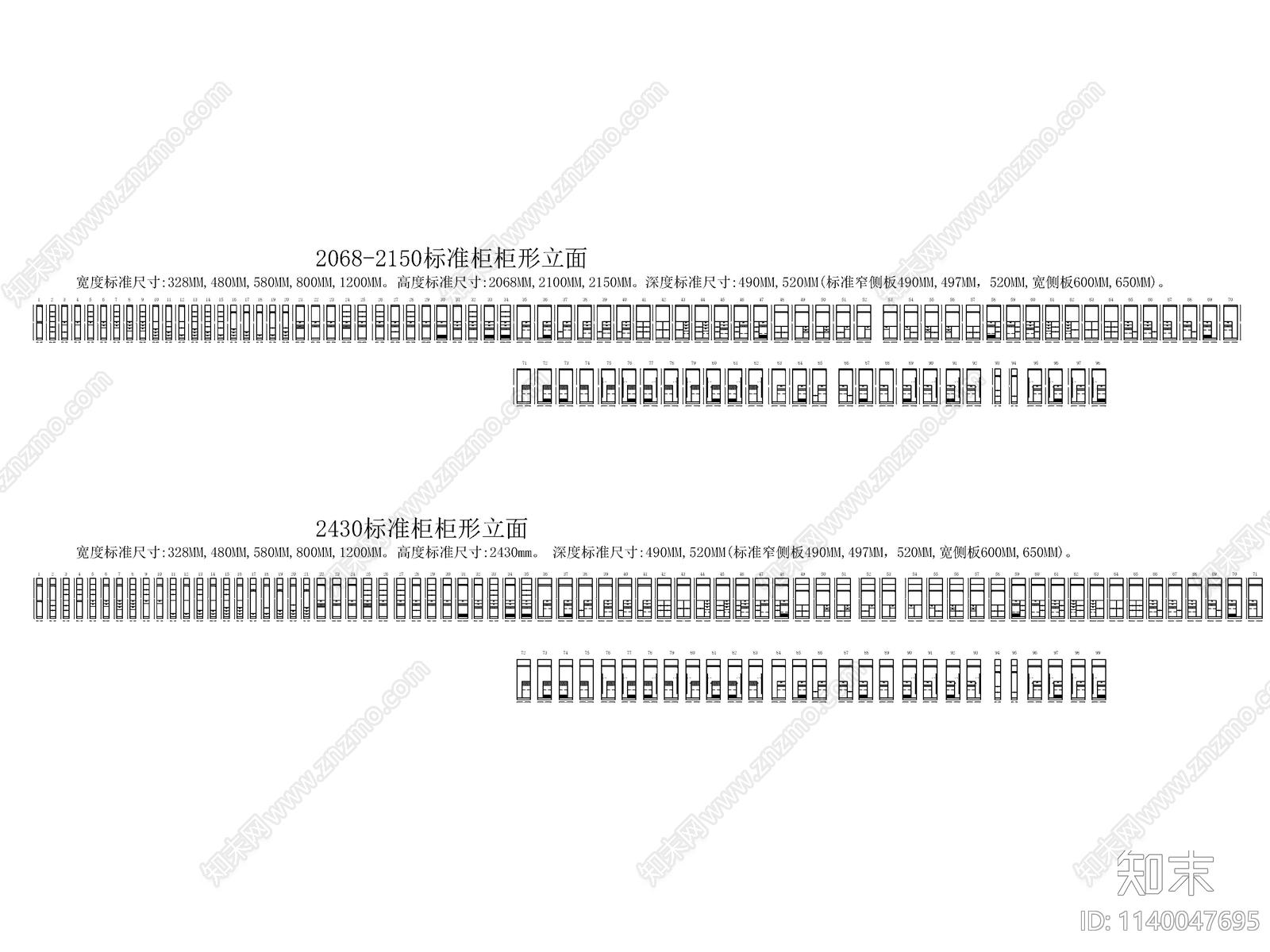 标准衣柜立面cad施工图下载【ID:1140047695】