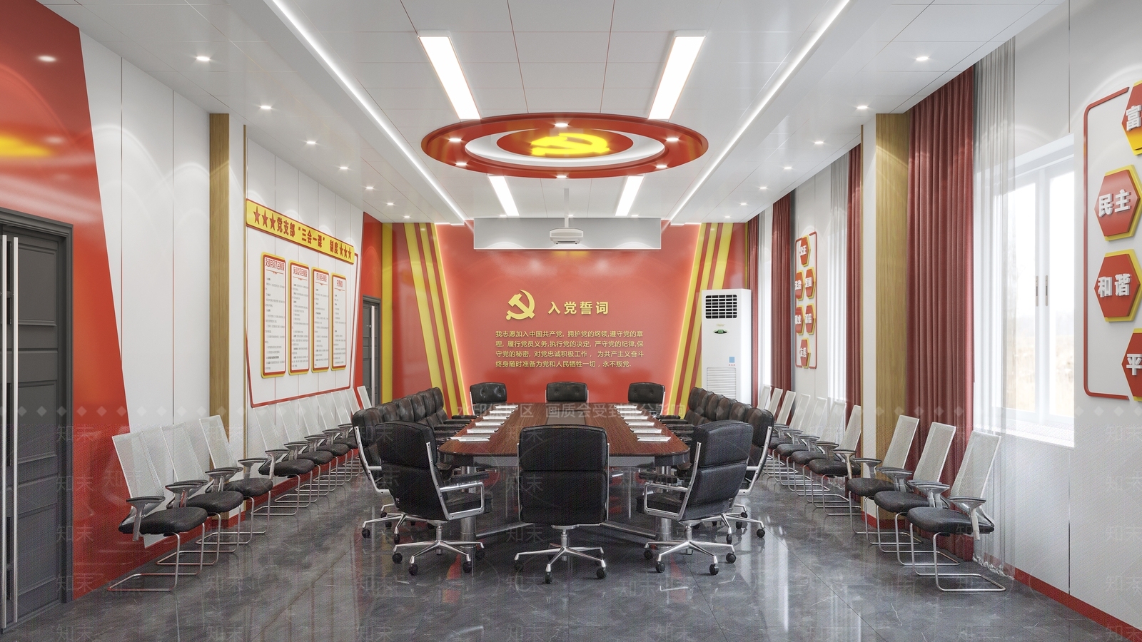 现代党建空间3D模型下载【ID:1140054577】