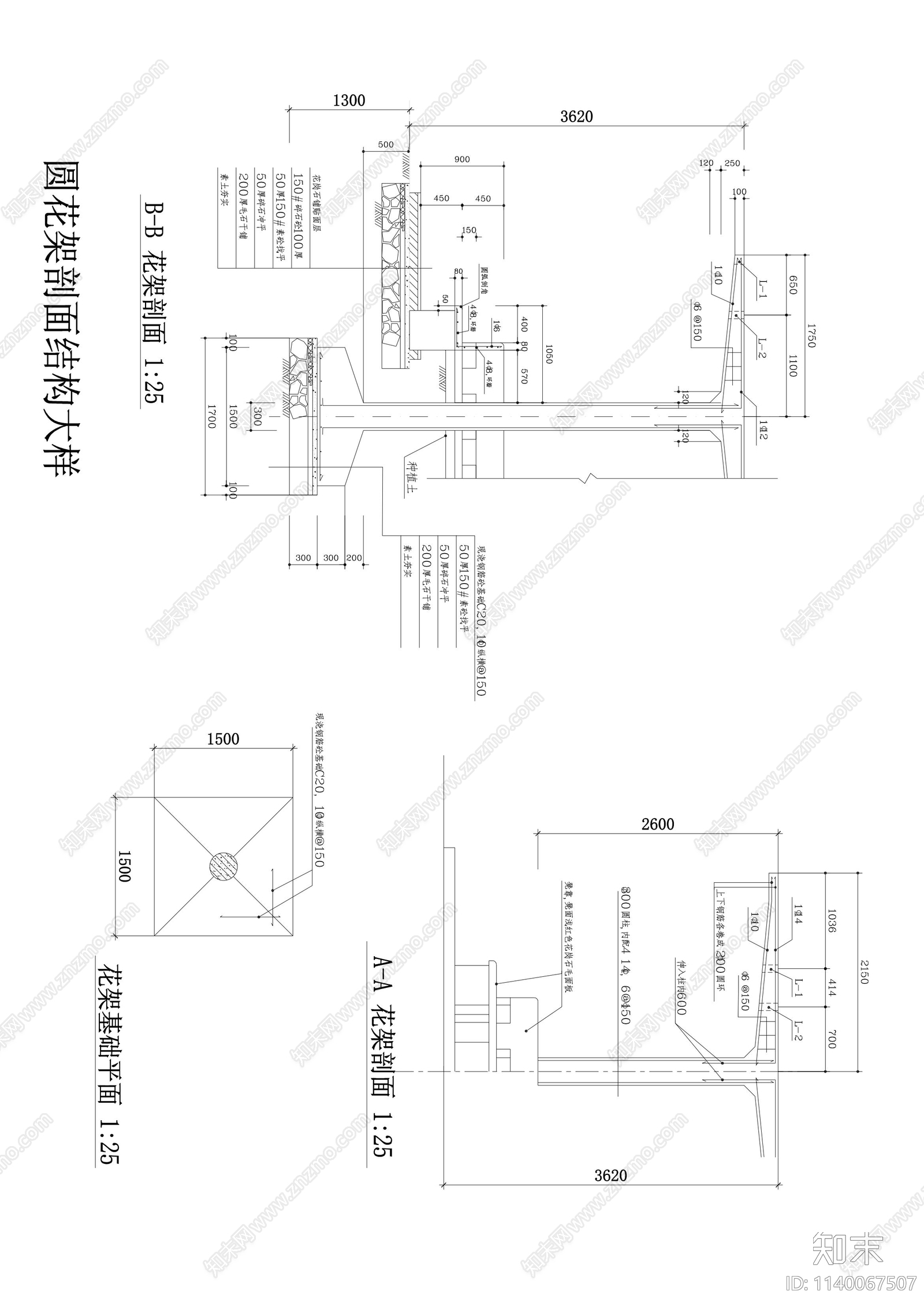 圆花架cad施工图下载【ID:1140067507】