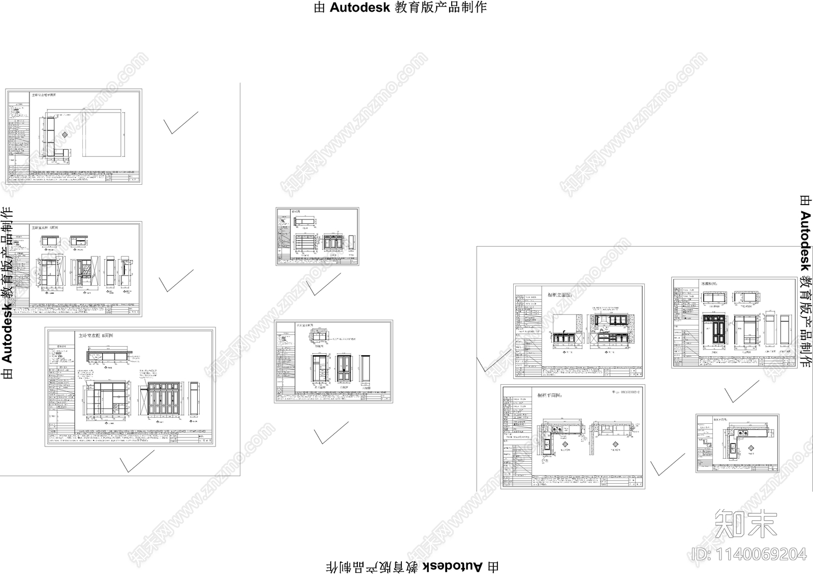 橱柜平立cad施工图下载【ID:1140069204】