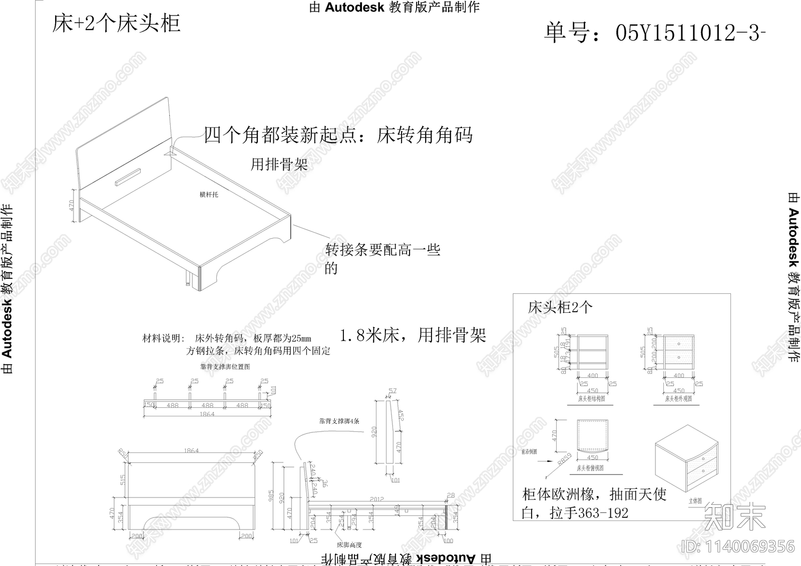 橱柜平立面cad施工图下载【ID:1140069356】