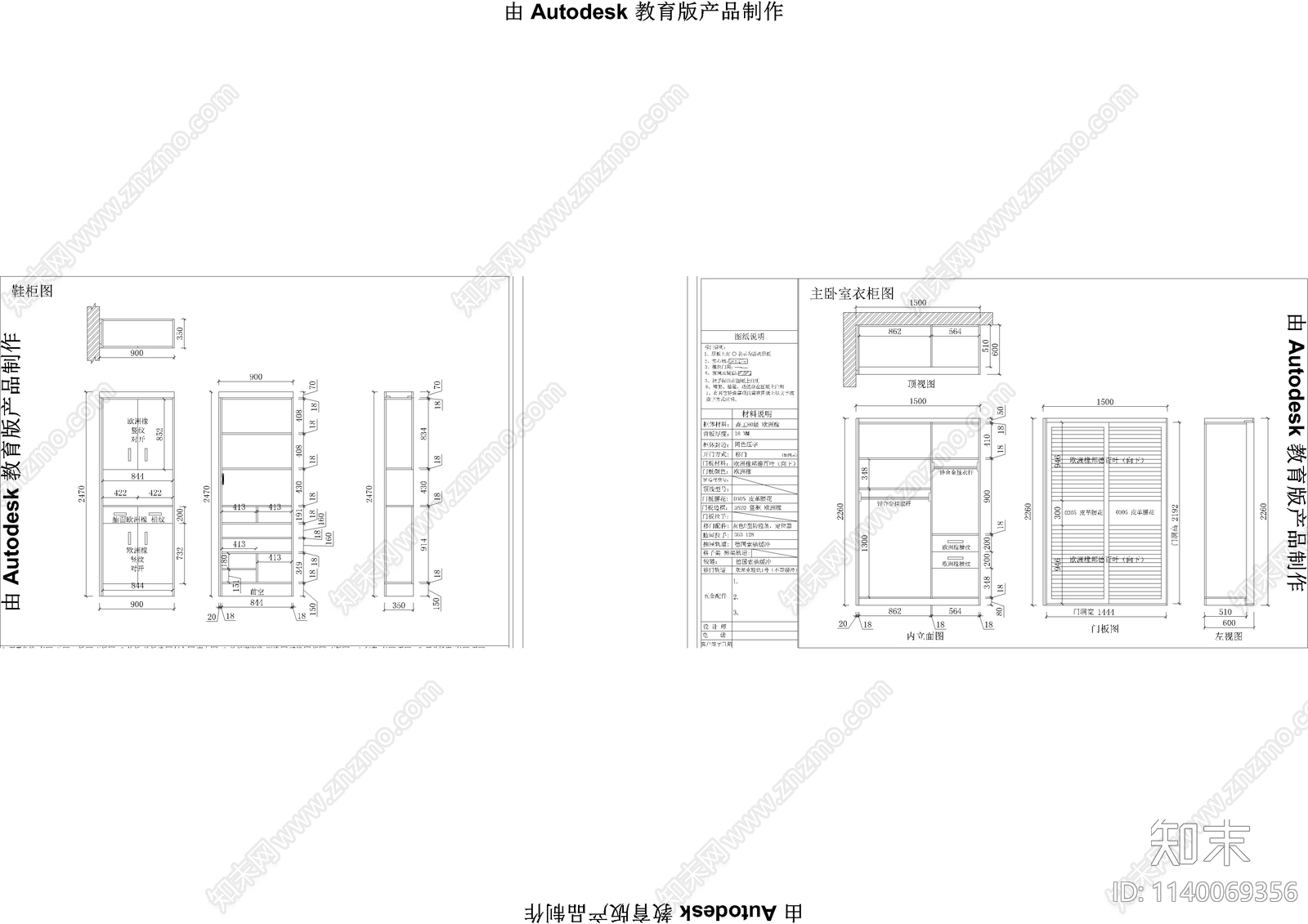 橱柜平立面cad施工图下载【ID:1140069356】