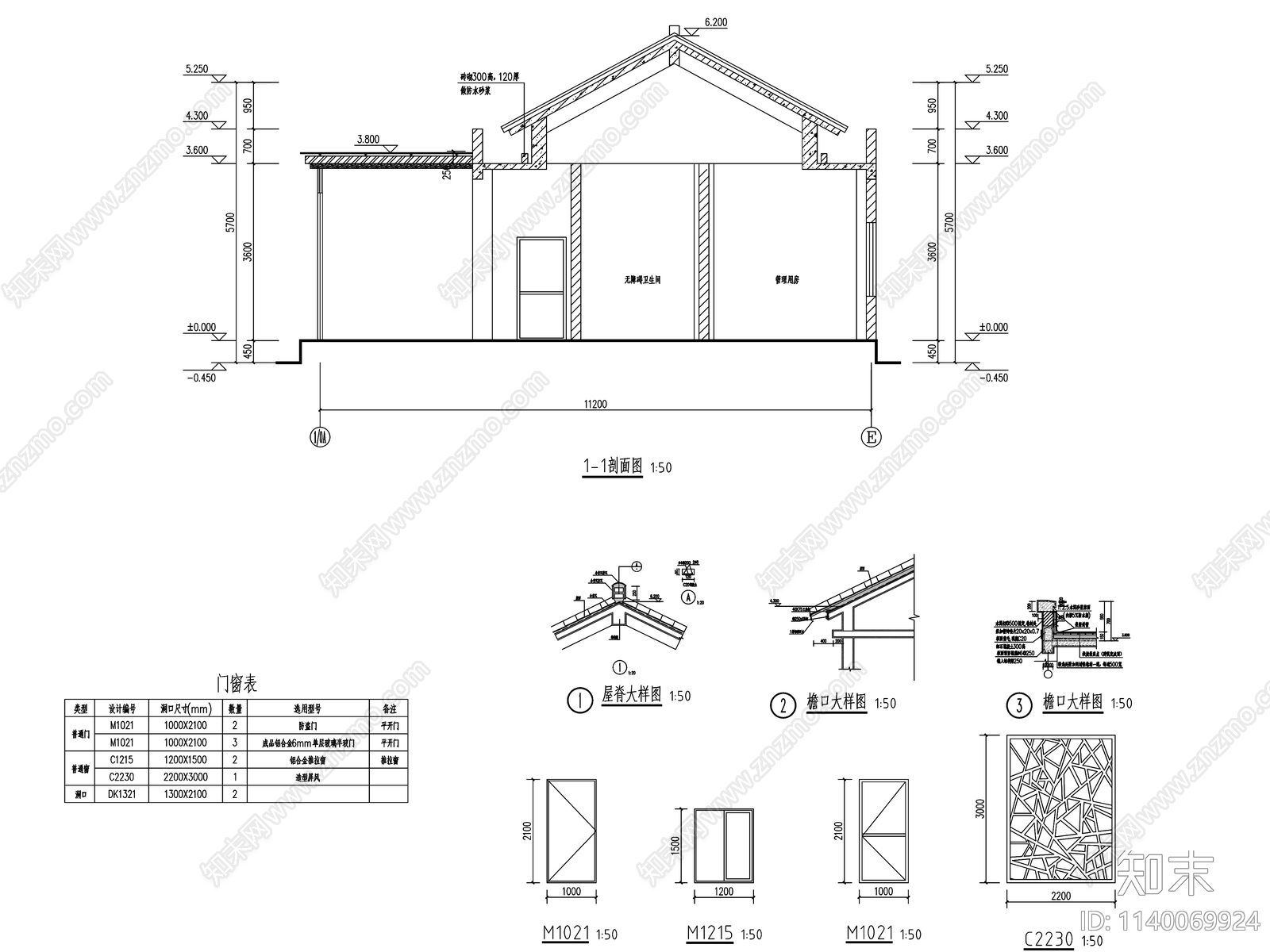 新中式竹隔断公共卫生间建筑cad施工图下载【ID:1140069924】