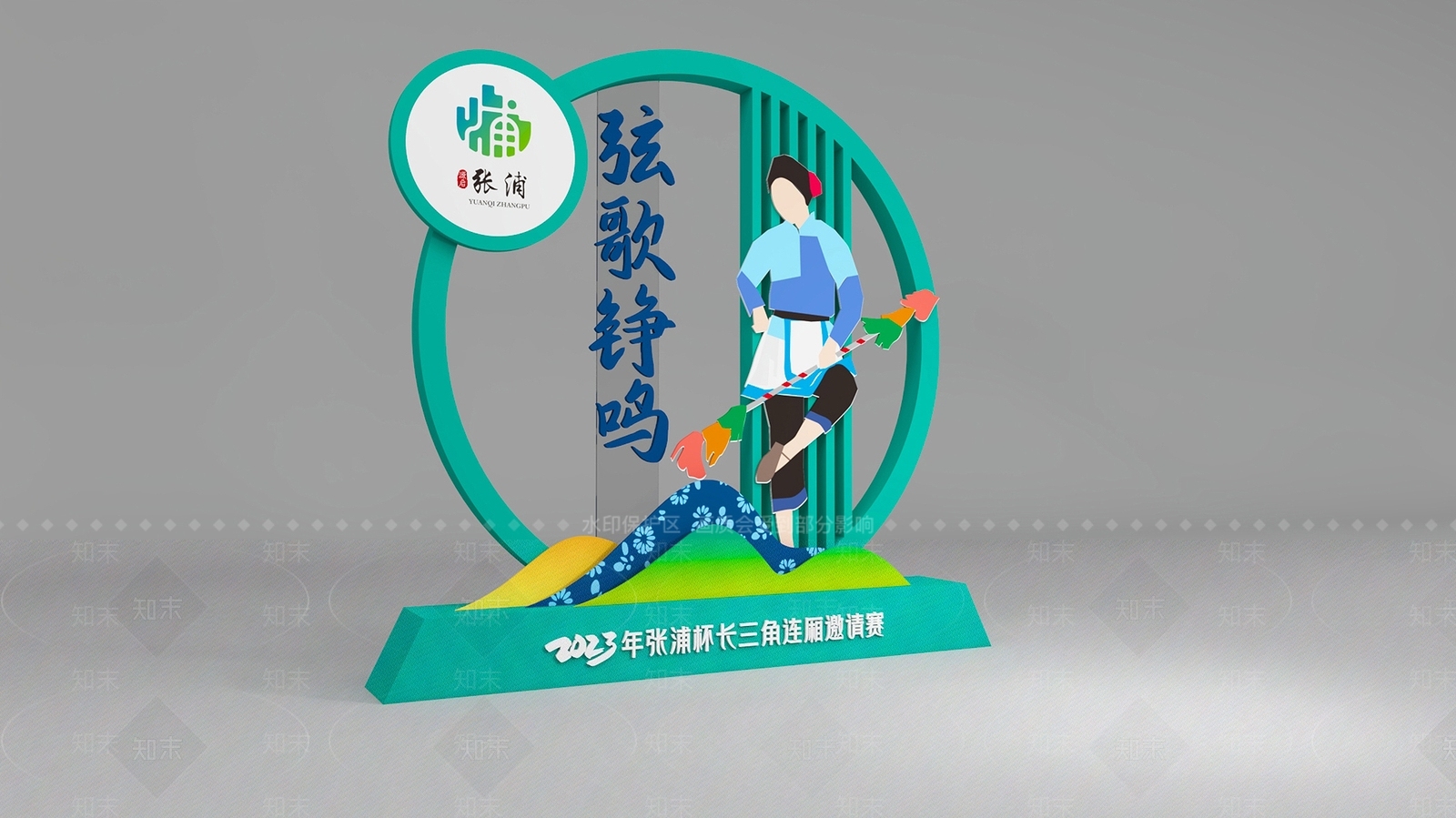 现代广场景观小品3D模型下载【ID:1140070127】