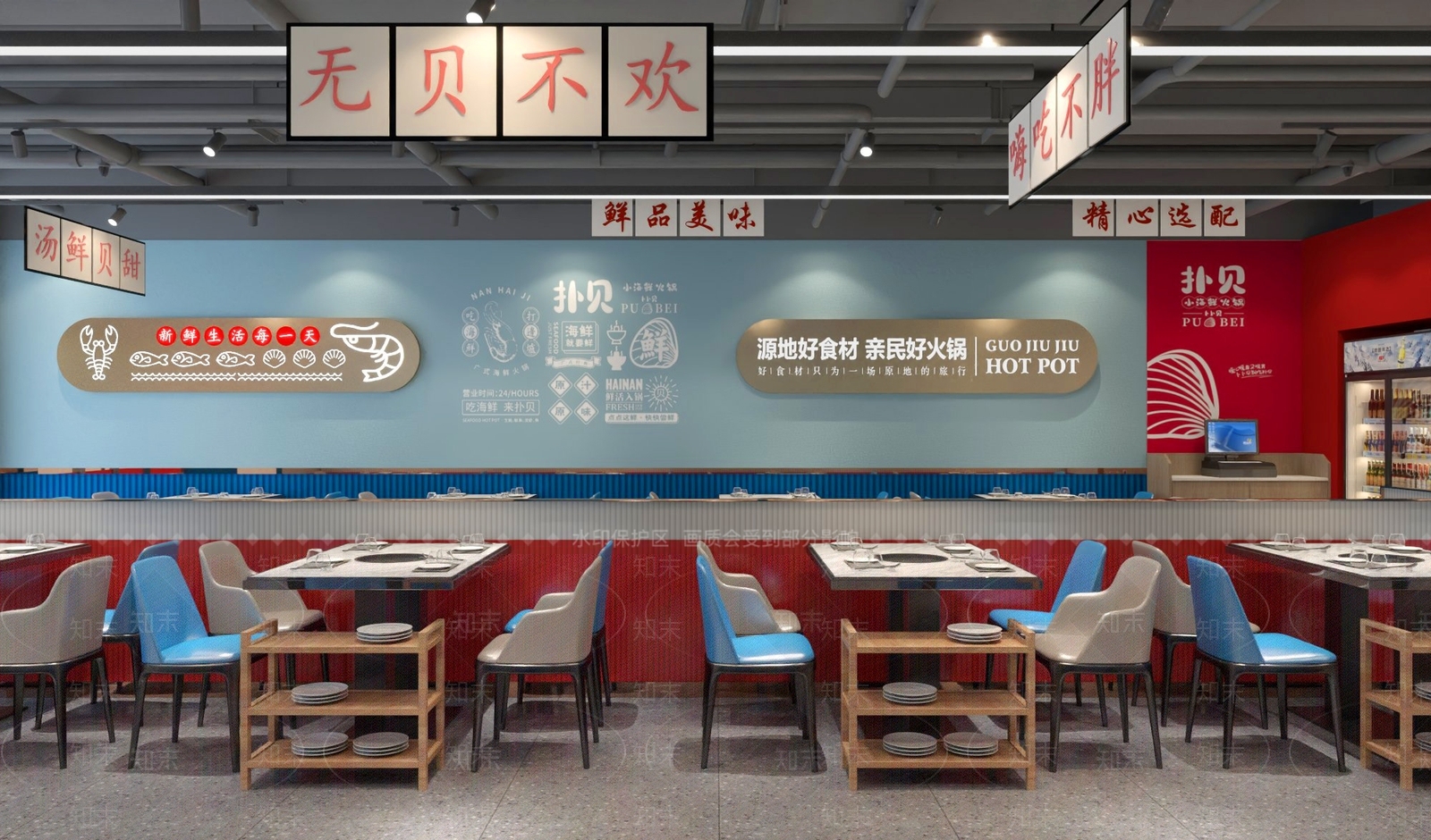 现代火锅店3D模型下载【ID:1140073971】