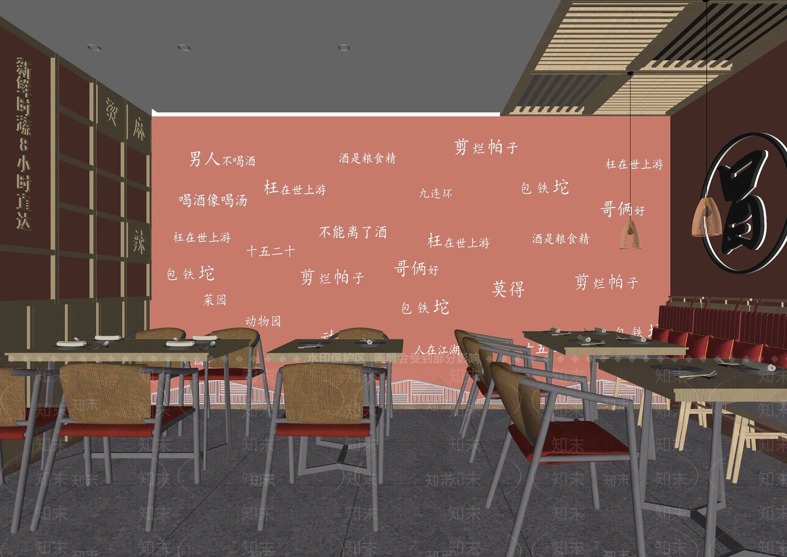现代快餐店SU模型下载【ID:1140079163】