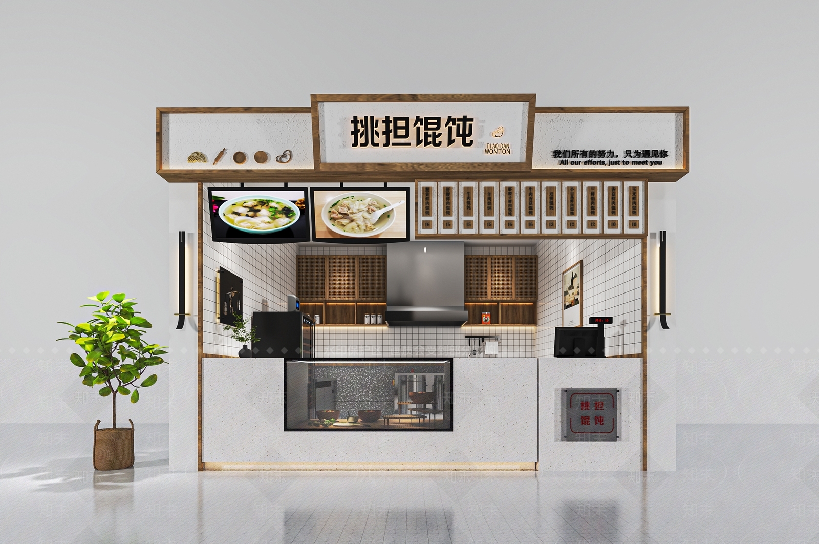 现代混沌店SU模型下载【ID:1140079341】