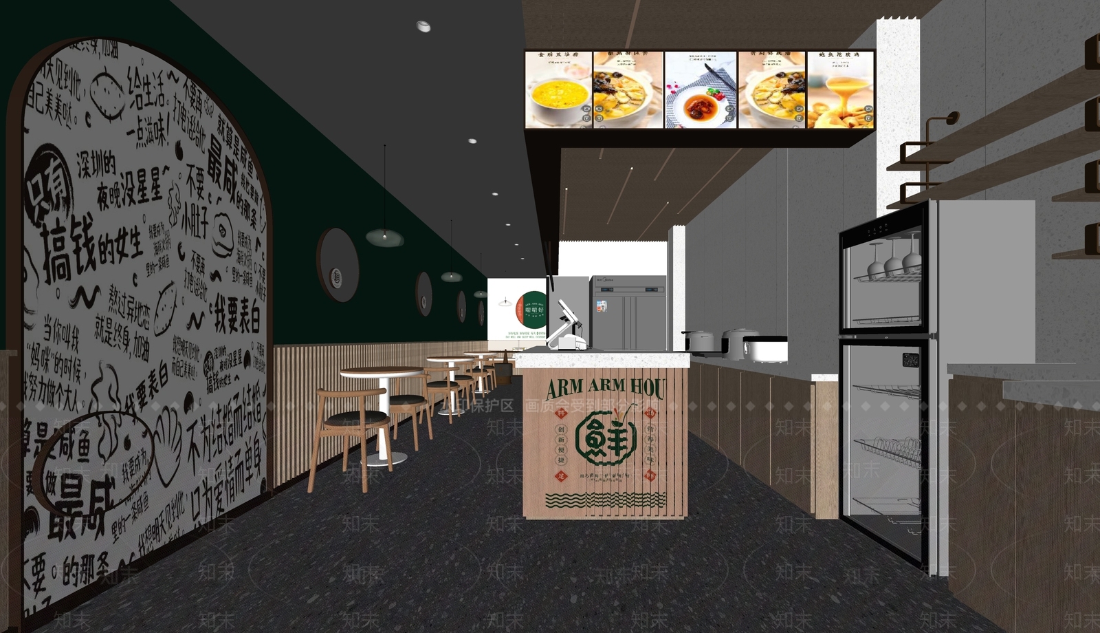 现代快餐店SU模型下载【ID:1140080514】