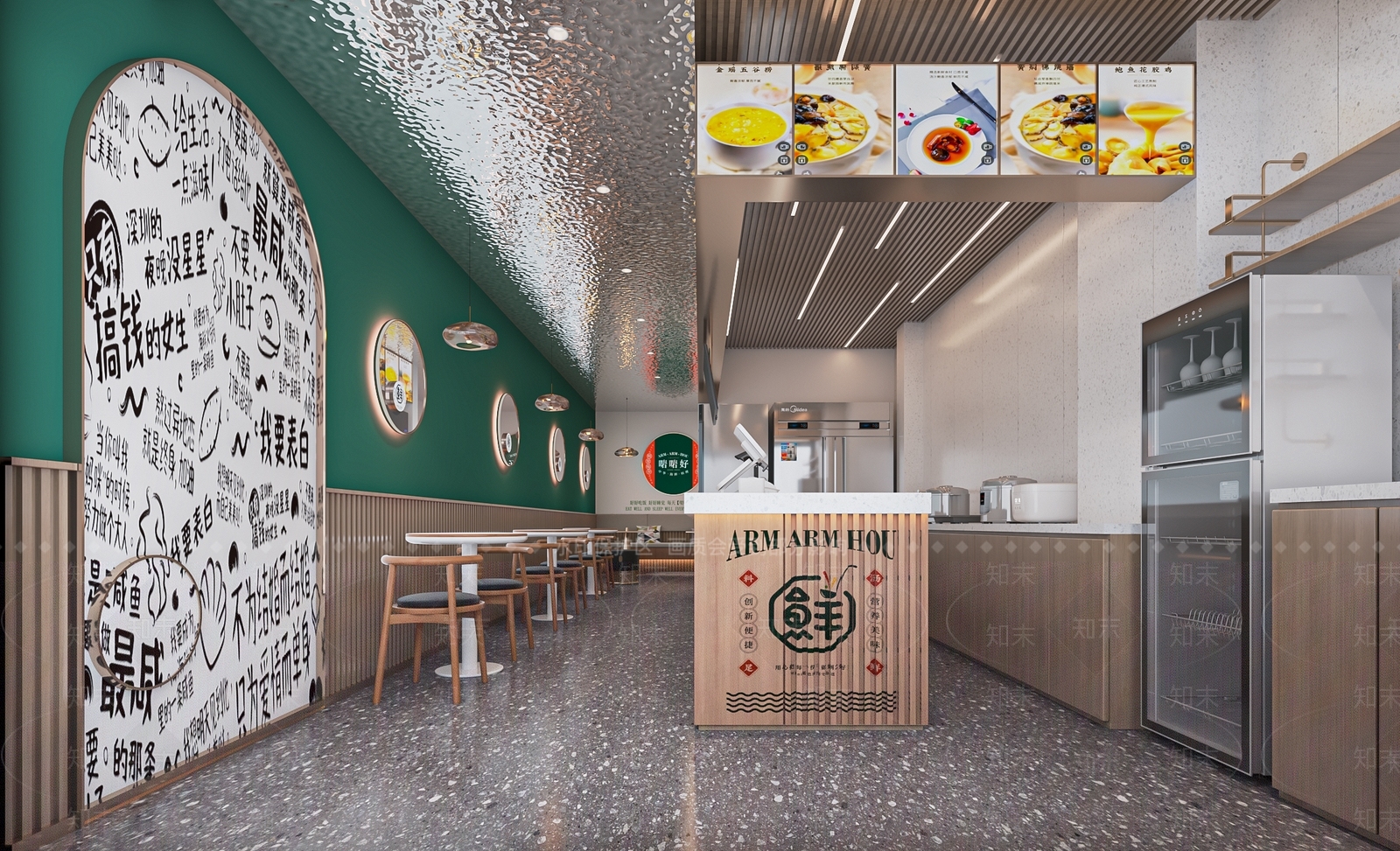 现代快餐店SU模型下载【ID:1140080514】