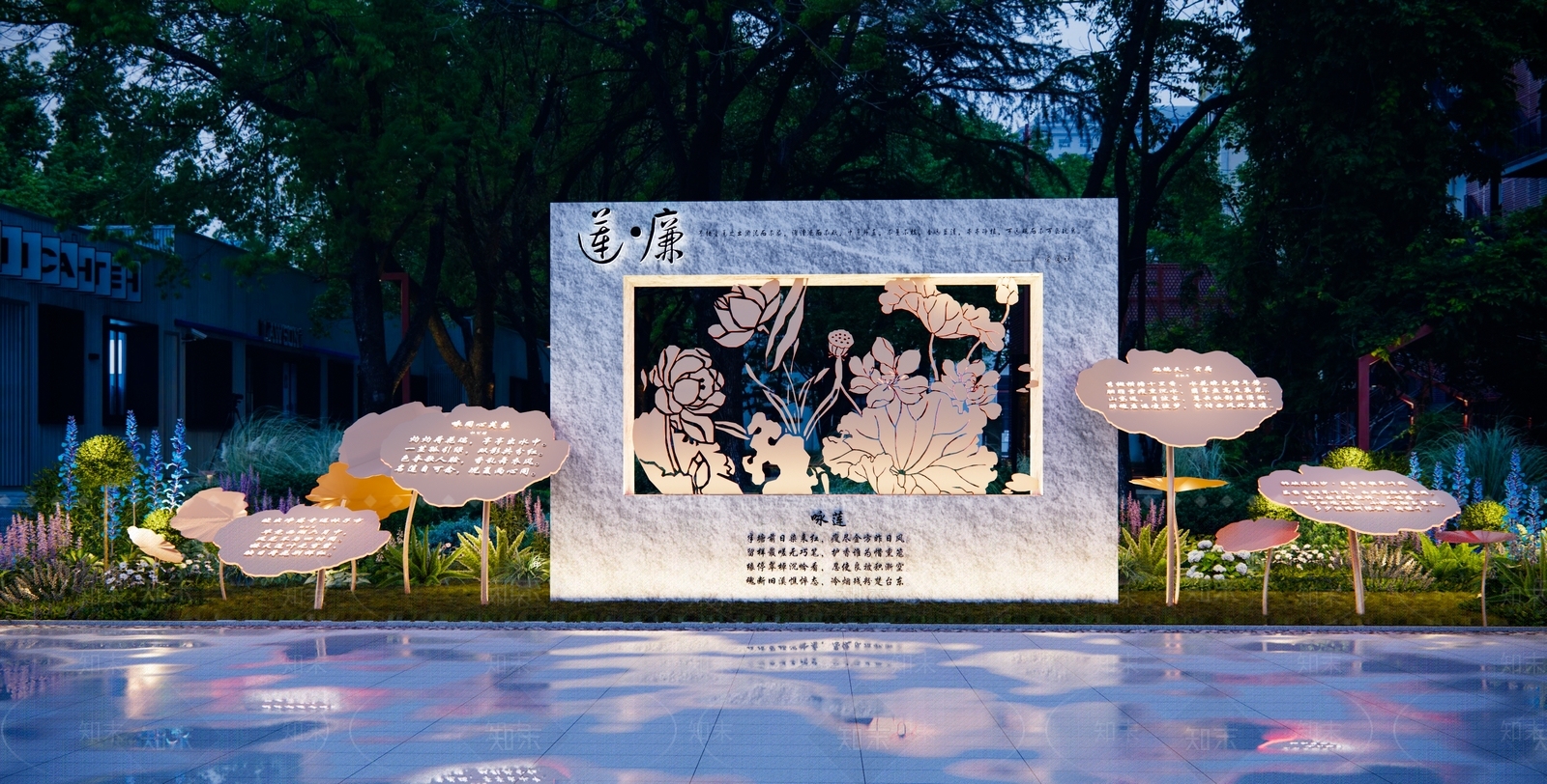 现代文明城市莲花主题文化雕塑小品SU模型下载【ID:1140083252】