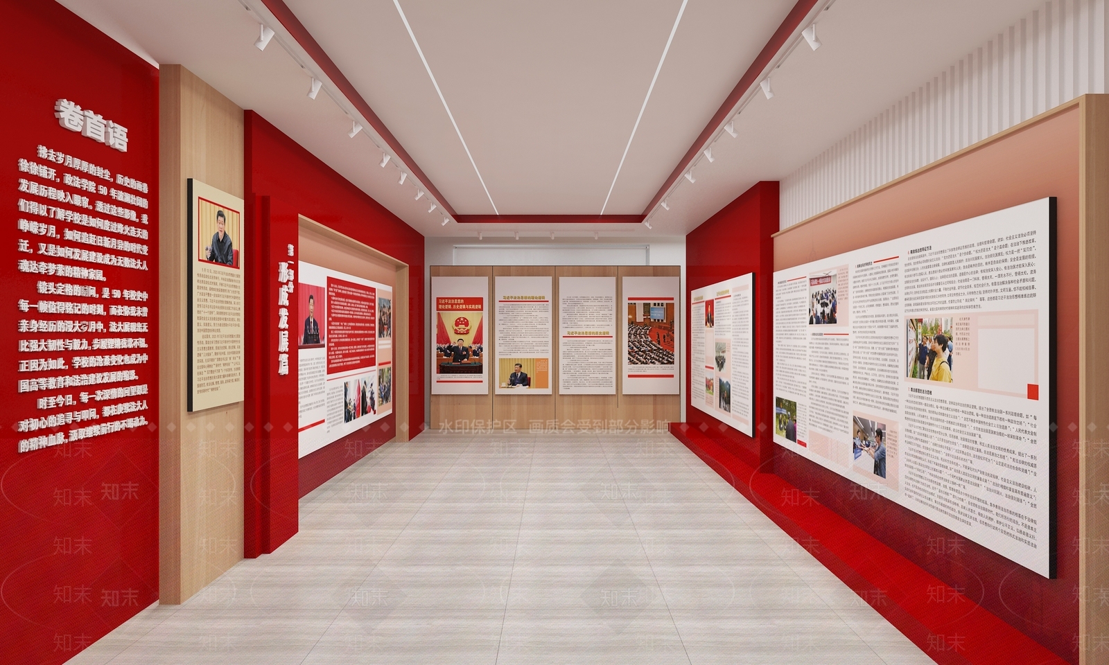 现代党建展厅SU模型下载【ID:1140084515】