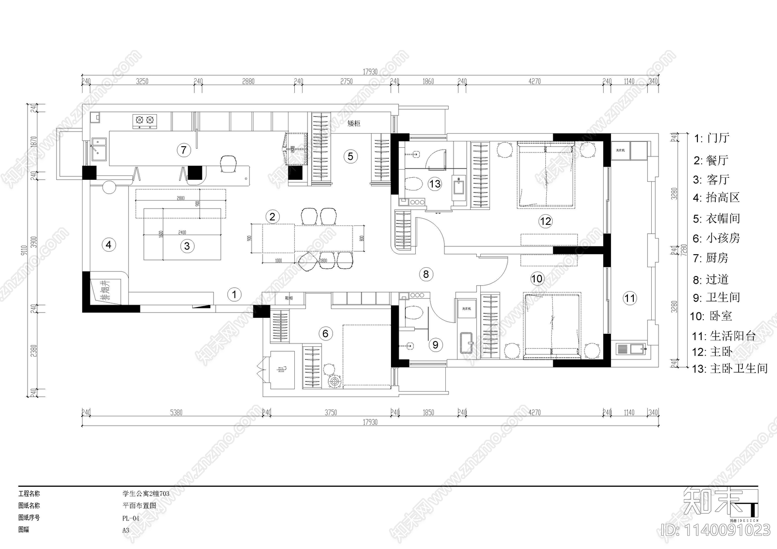 平层家装空间装修效果图cad施工图下载【ID:1140091023】