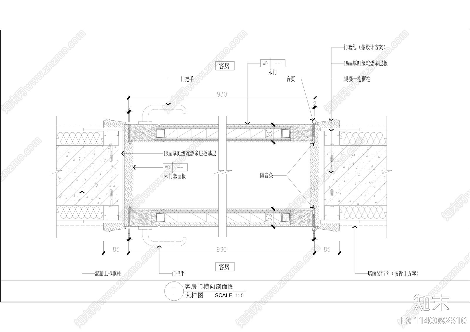 超高超重门安装大样cad施工图下载【ID:1140092310】