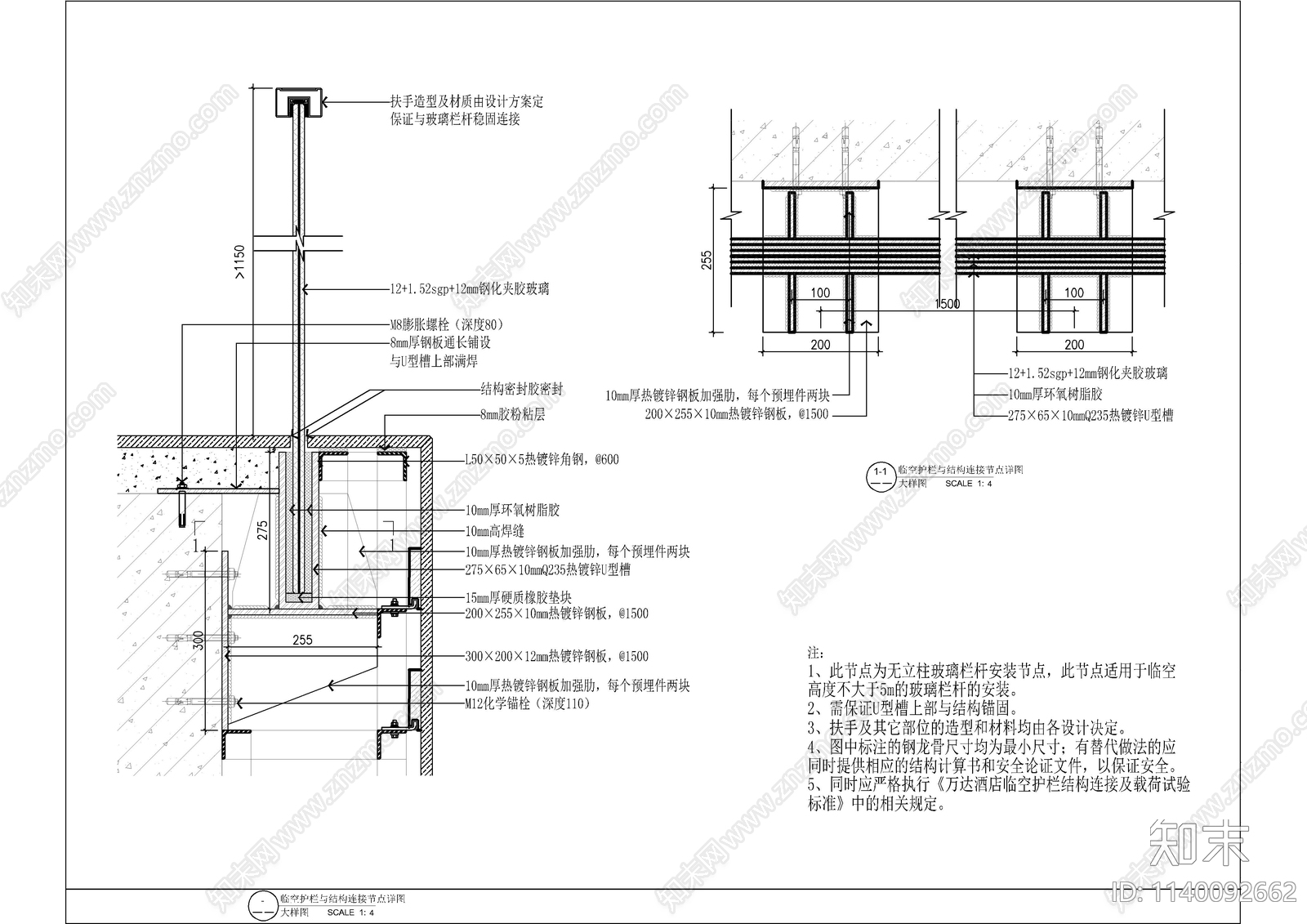 临空及楼梯护栏通用大样cad施工图下载【ID:1140092662】