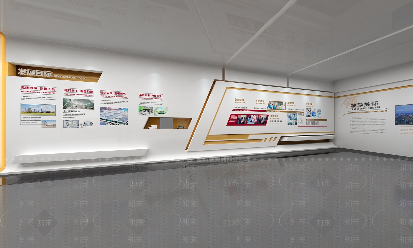 现代党建展厅SU模型下载【ID:1140094018】