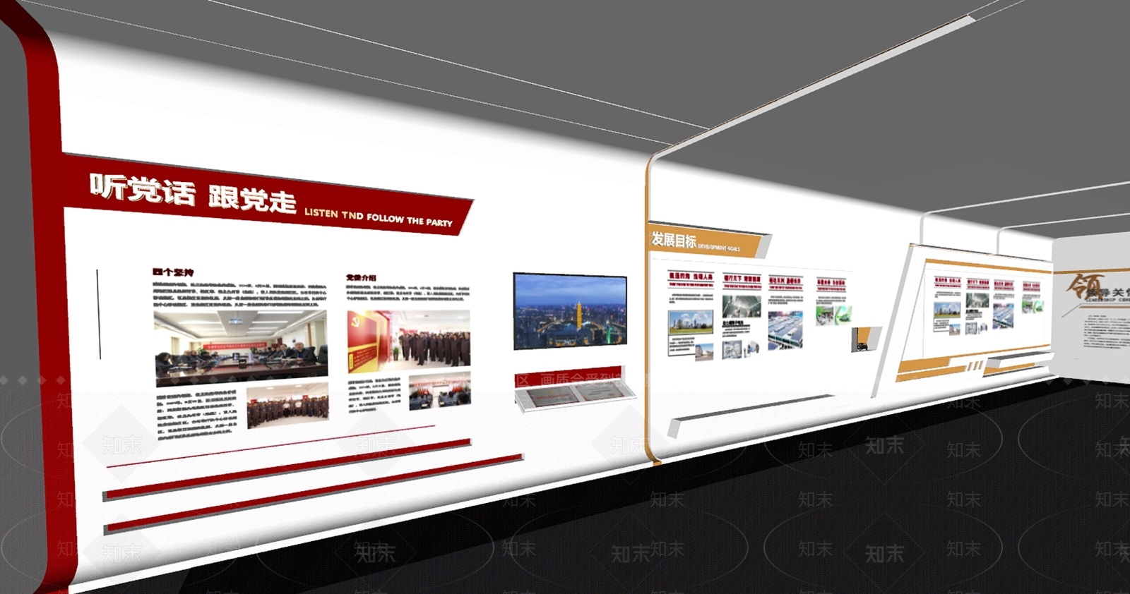 现代党建展厅SU模型下载【ID:1140094018】