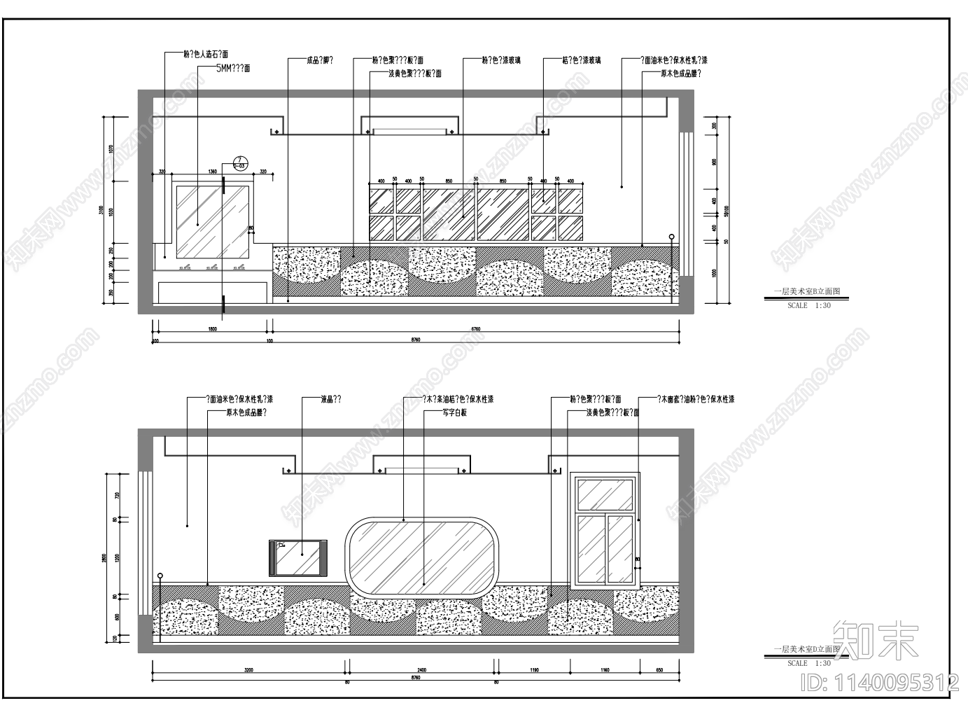 某三层幼儿园室内装饰施工图下载【ID:1140095312】