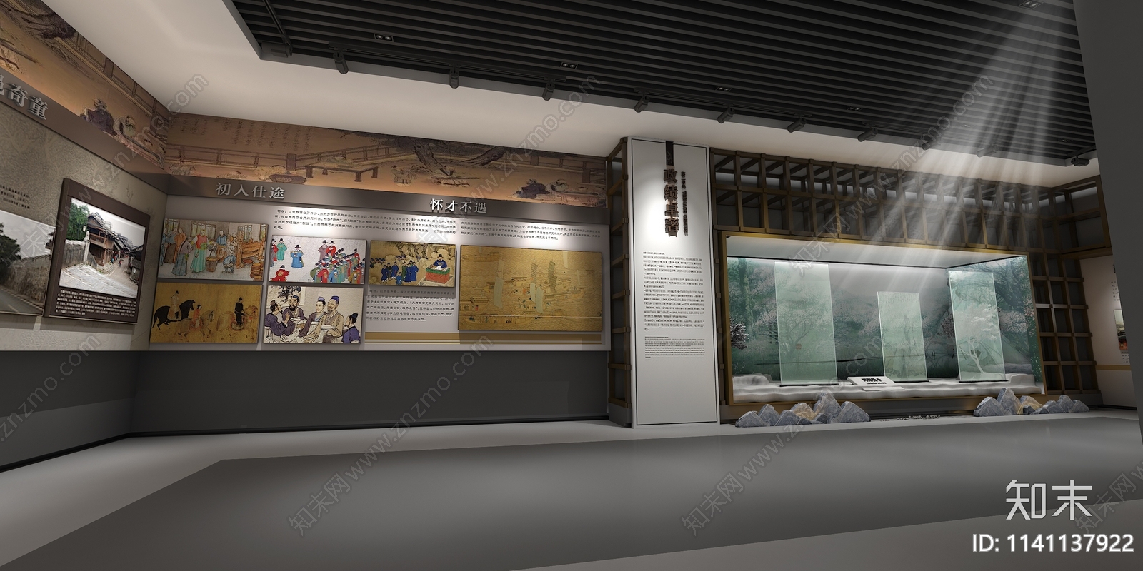 现代纪念人物展厅3D模型下载【ID:1141137922】