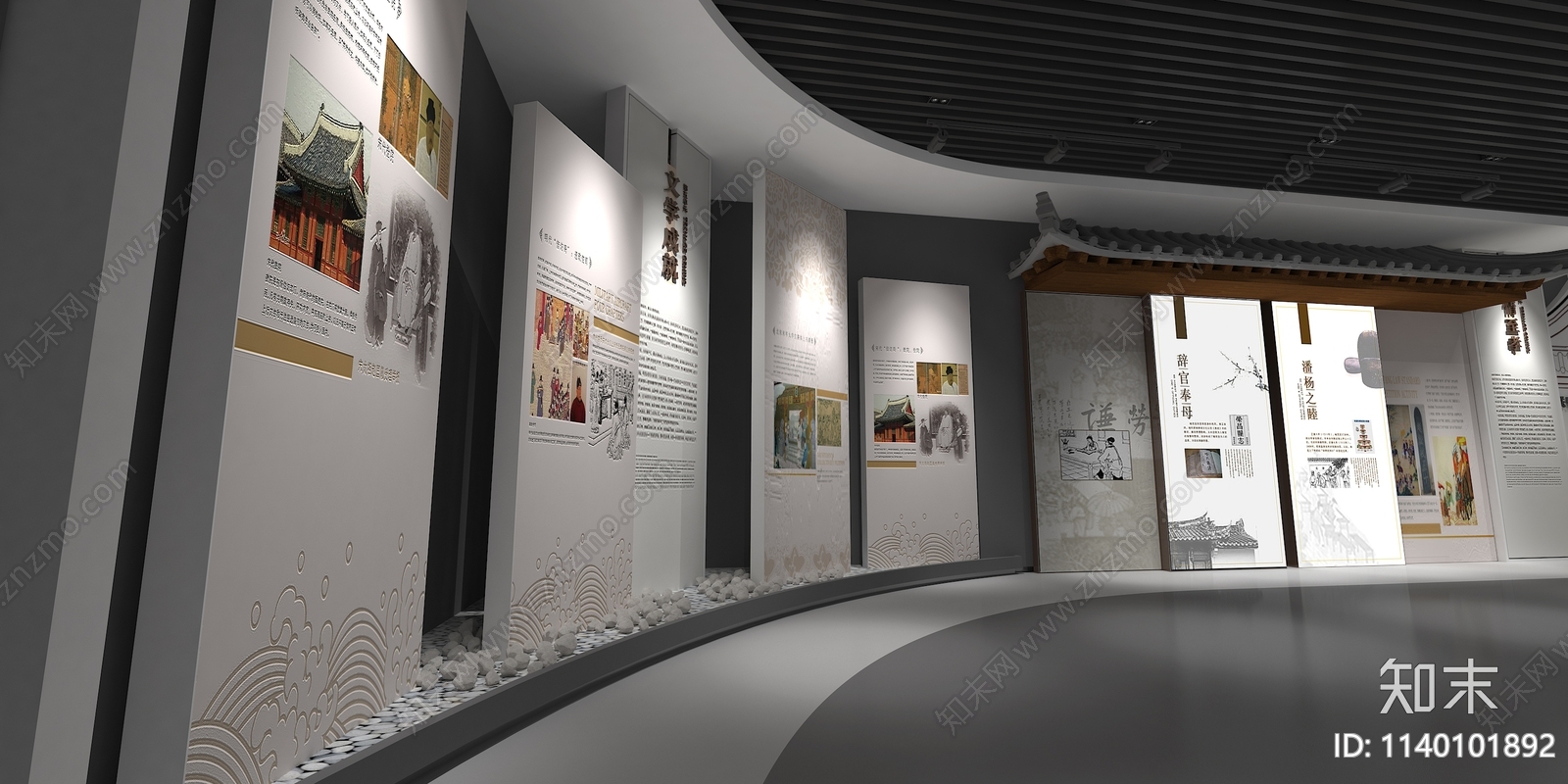 现代人物展厅3D模型下载【ID:1140101892】