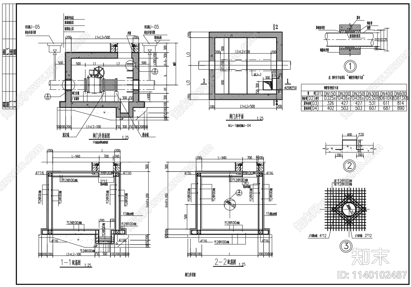 燃气阀门井标准施工图下载【ID:1140102487】