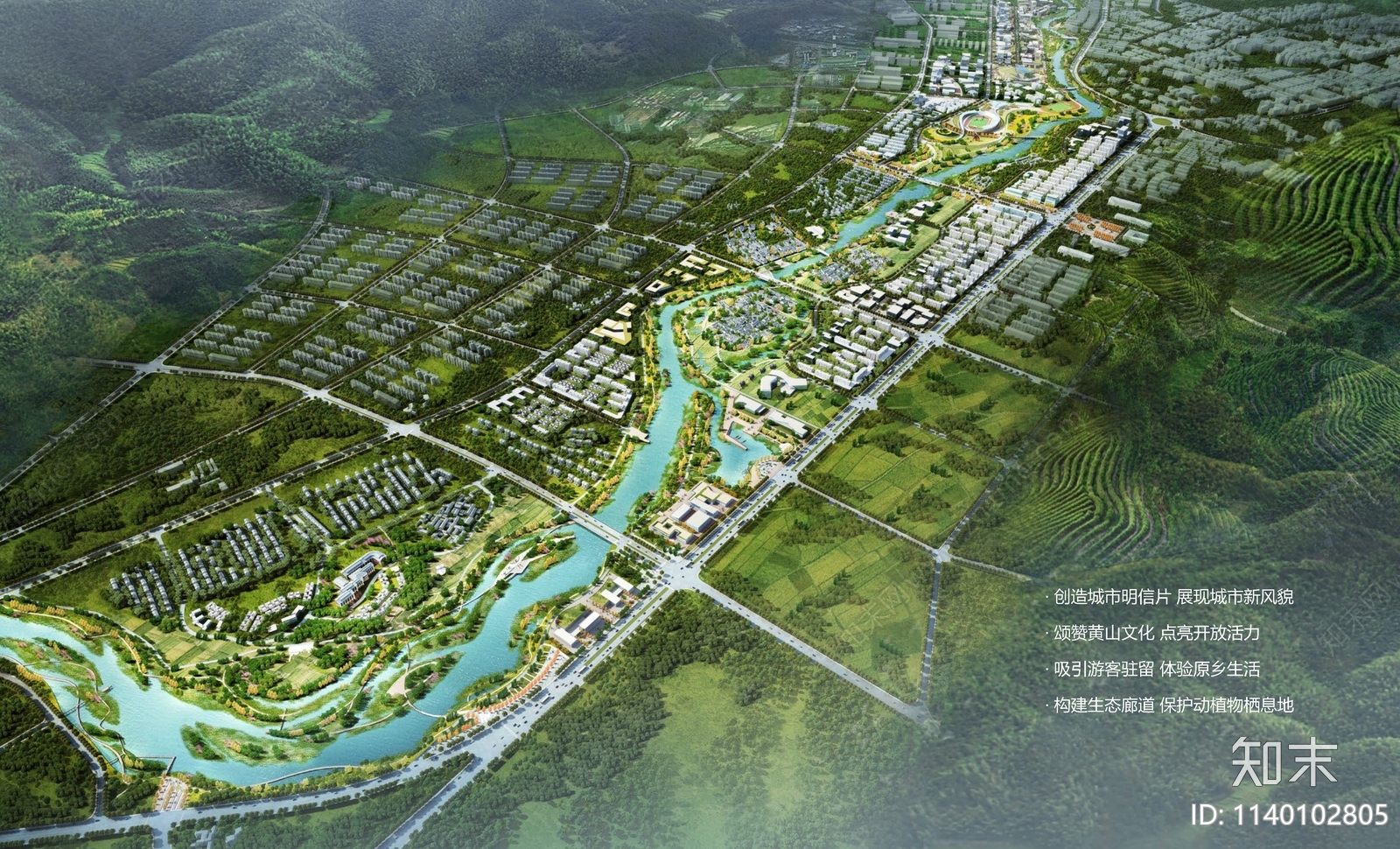 黄山市浦溪综合治理工程景观方案文本下载【ID:1140102805】_【知末方案文本库】