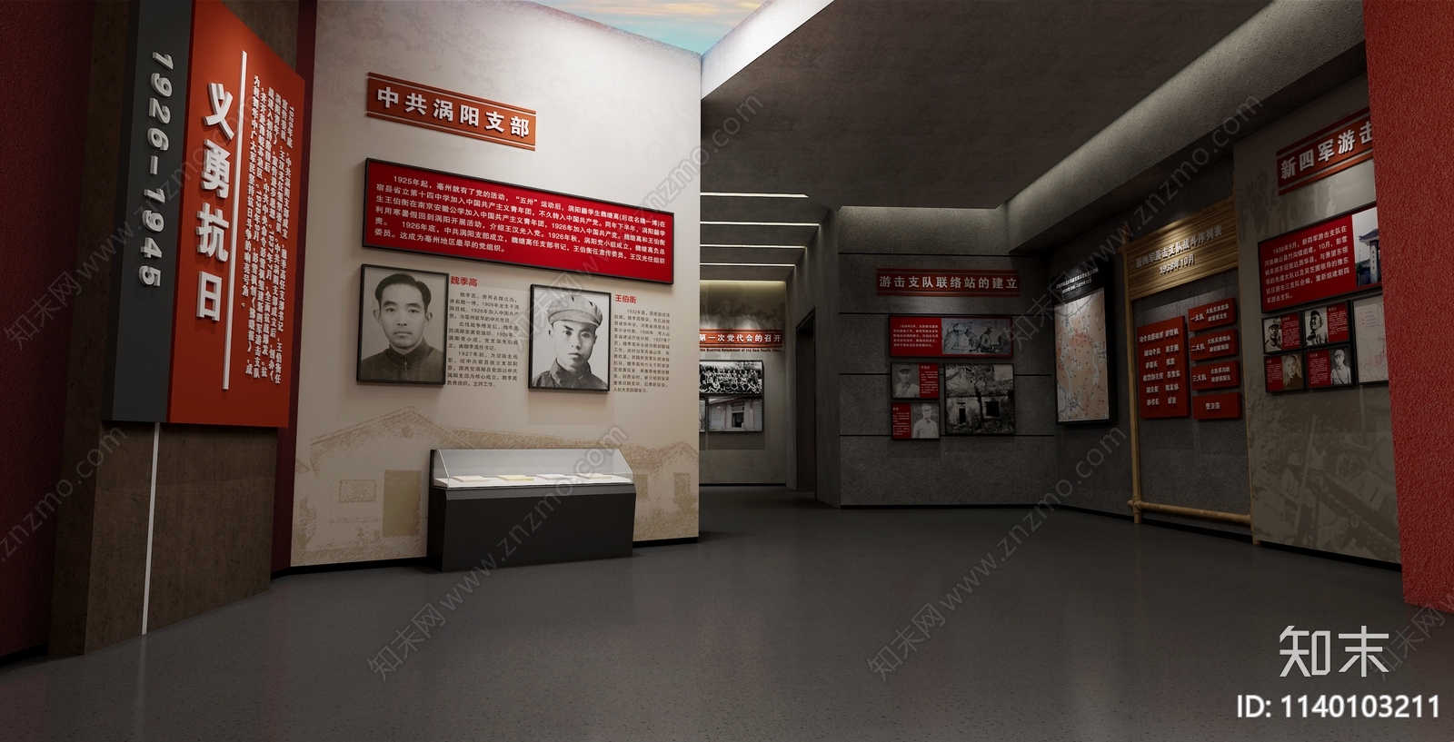 现代党建展厅3D模型下载【ID:1140103211】