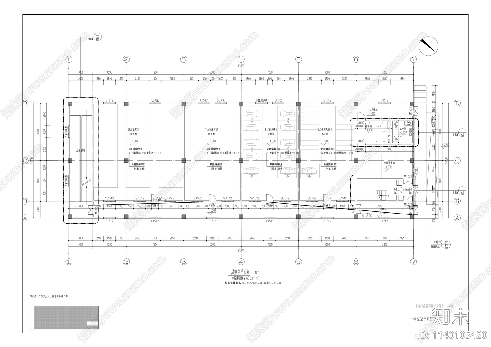 永清种养循环经济示范园建筑cad施工图下载【ID:1140105420】
