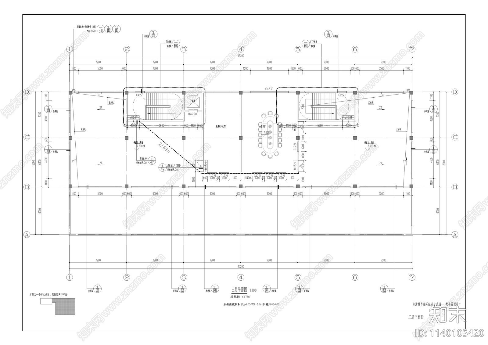 永清种养循环经济示范园建筑cad施工图下载【ID:1140105420】