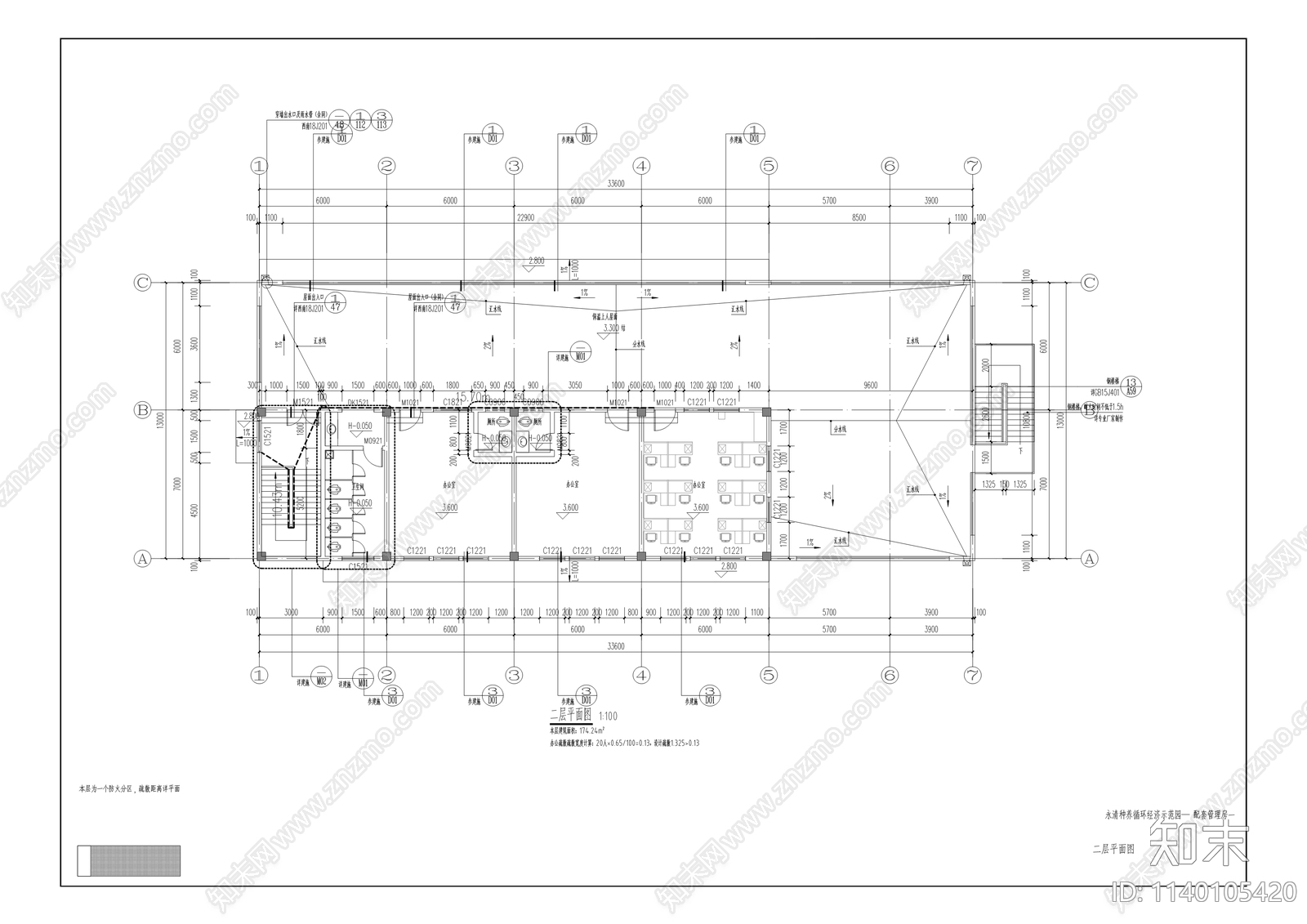永清种养循环经济示范园建筑cad施工图下载【ID:1140105420】