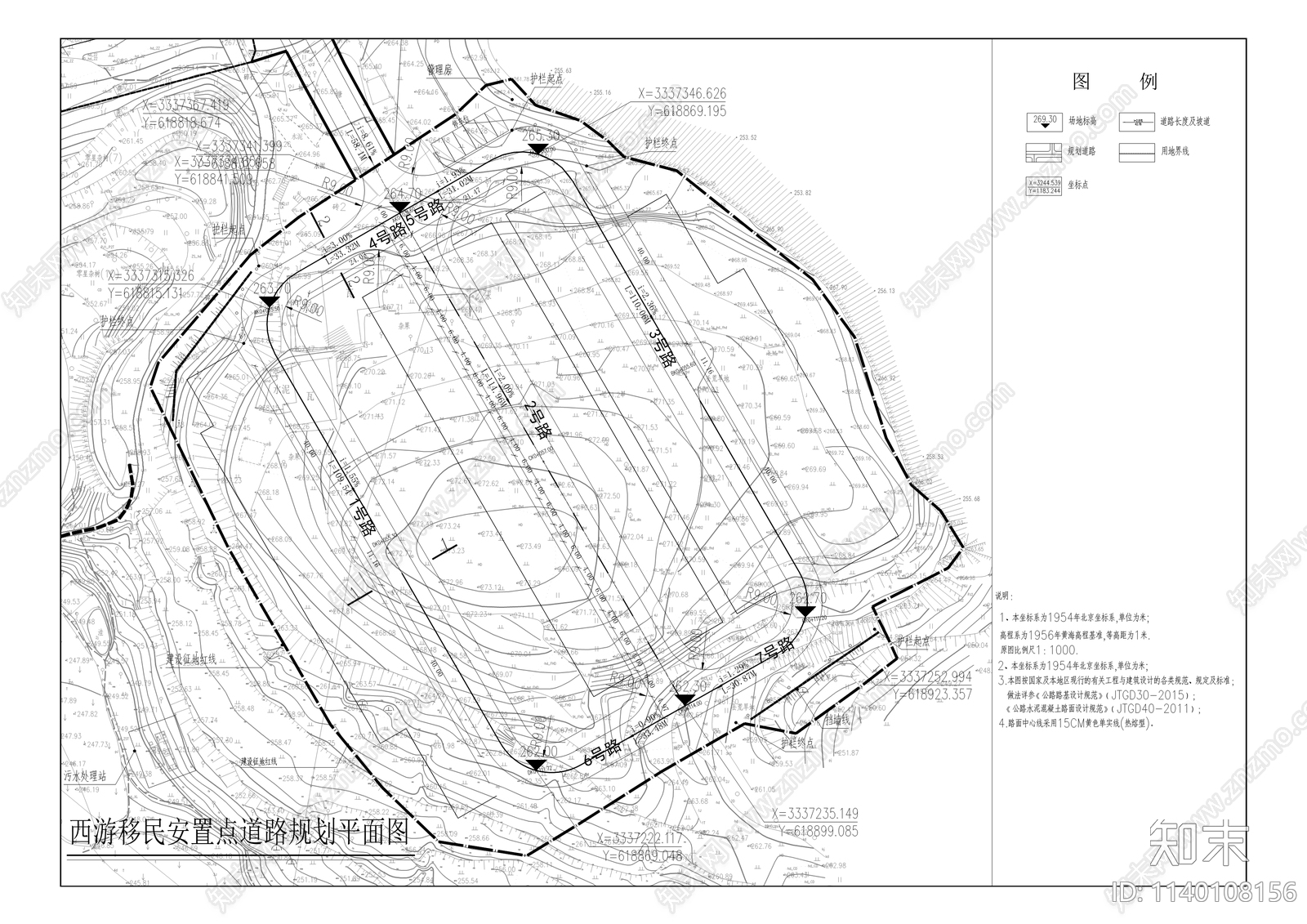 西游村安置点配套基础设施工程施工图下载【ID:1140108156】