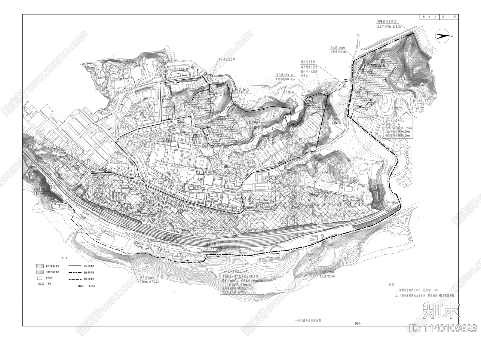 铜罐驿镇截污管网建设工程cad施工图下载【ID:1140109623】