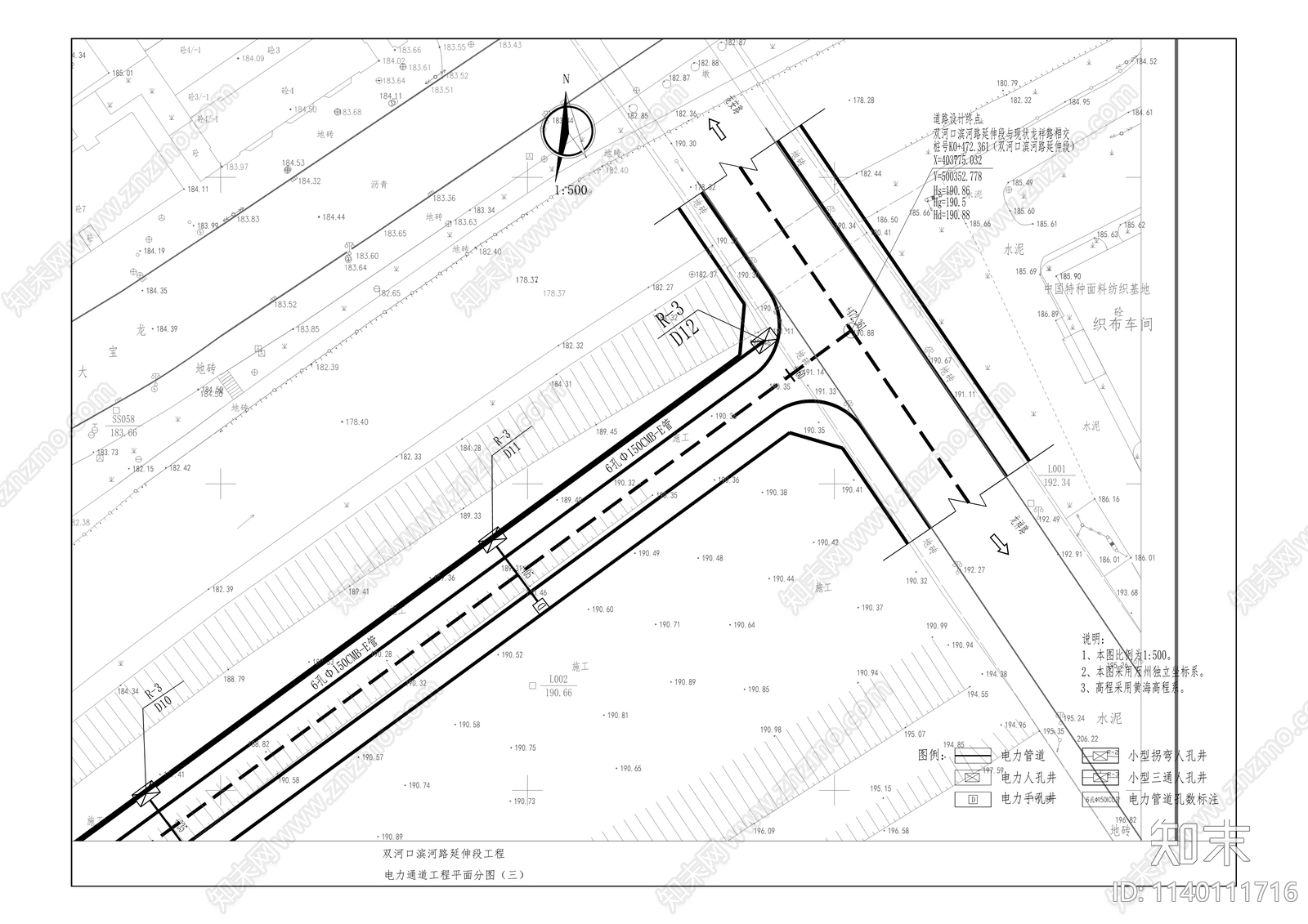 双河口滨河路延伸段工程cad施工图下载【ID:1140111716】