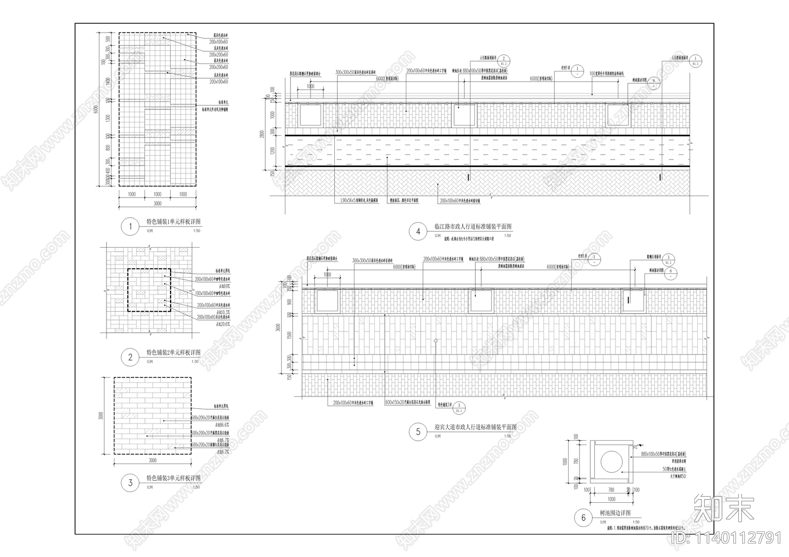 泸州街1号片区老旧小区住宅建筑改造cad施工图下载【ID:1140112791】