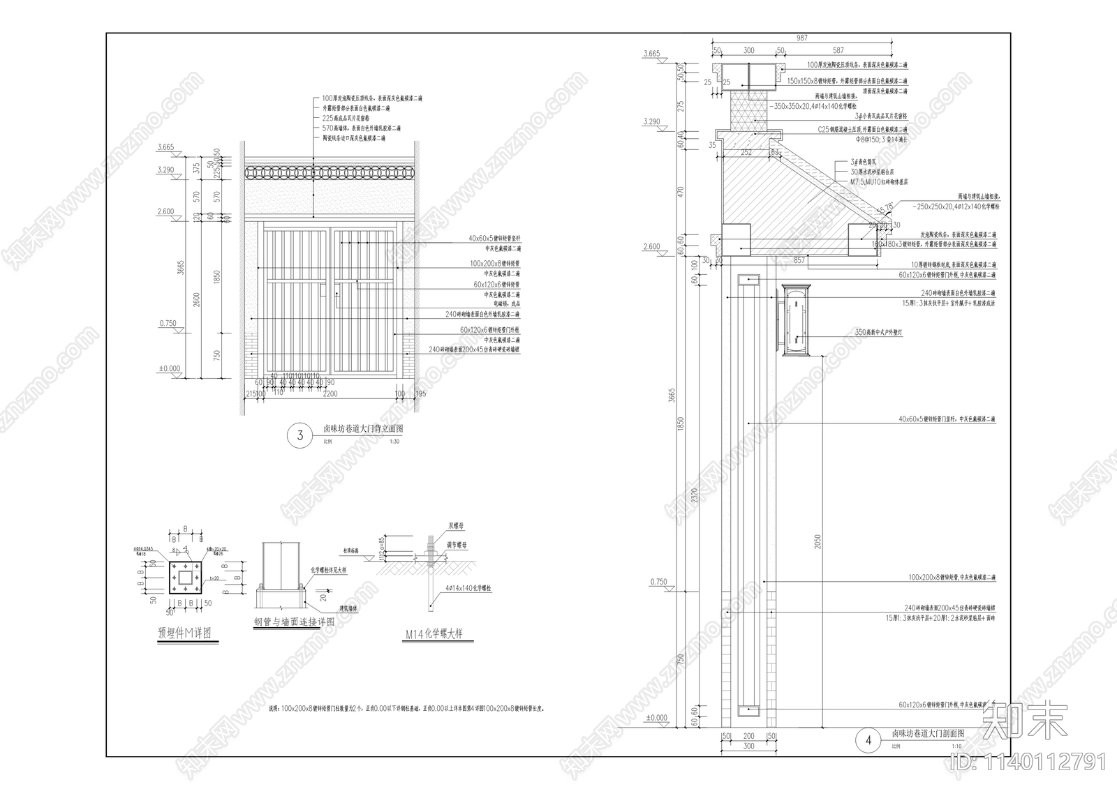 泸州街1号片区老旧小区住宅建筑改造cad施工图下载【ID:1140112791】