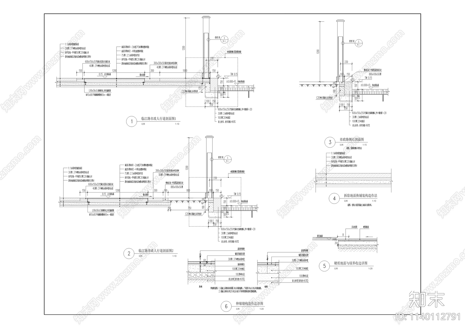 泸州街1号片区老旧小区住宅建筑改造cad施工图下载【ID:1140112791】