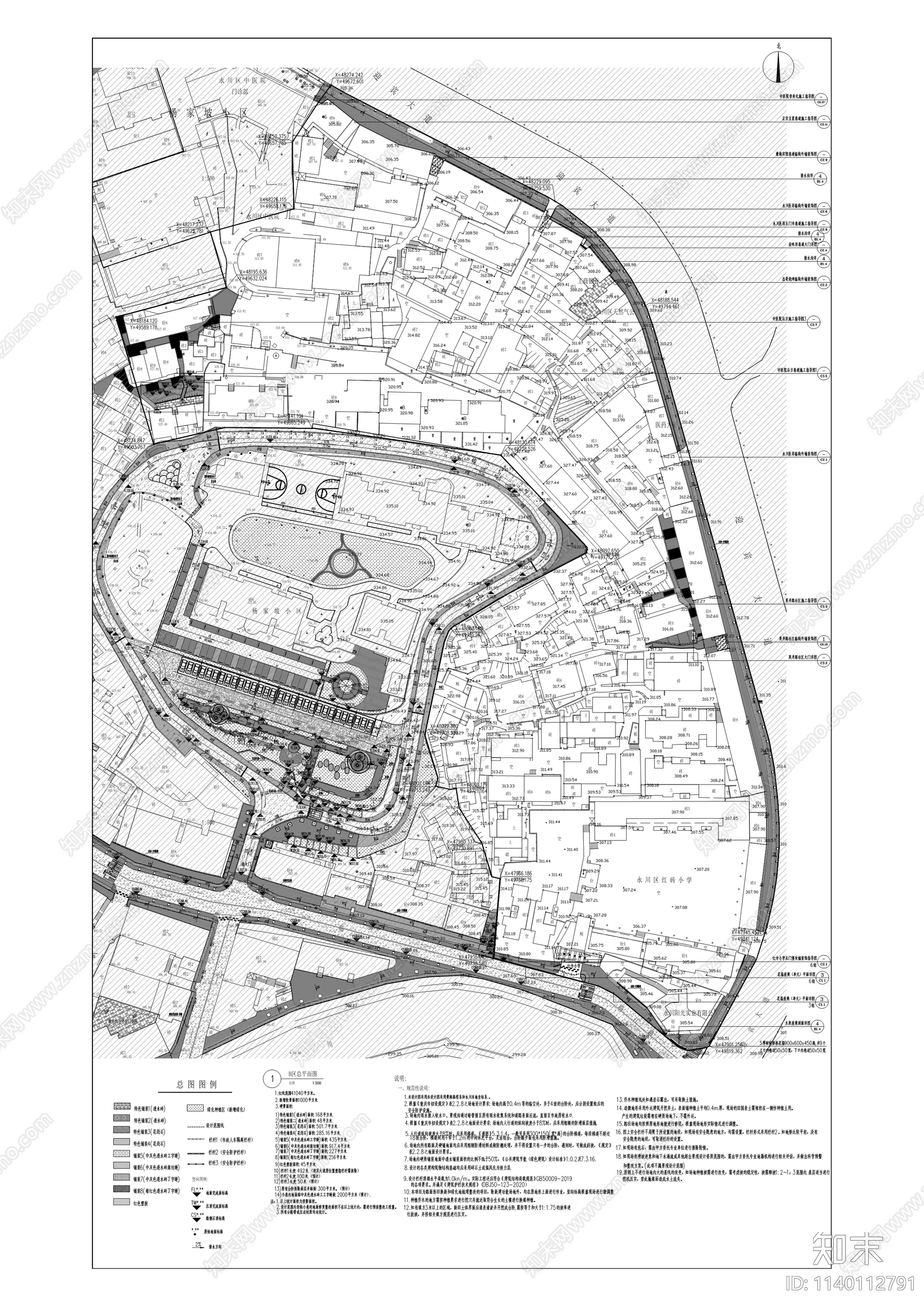 泸州街1号片区老旧小区住宅建筑改造cad施工图下载【ID:1140112791】