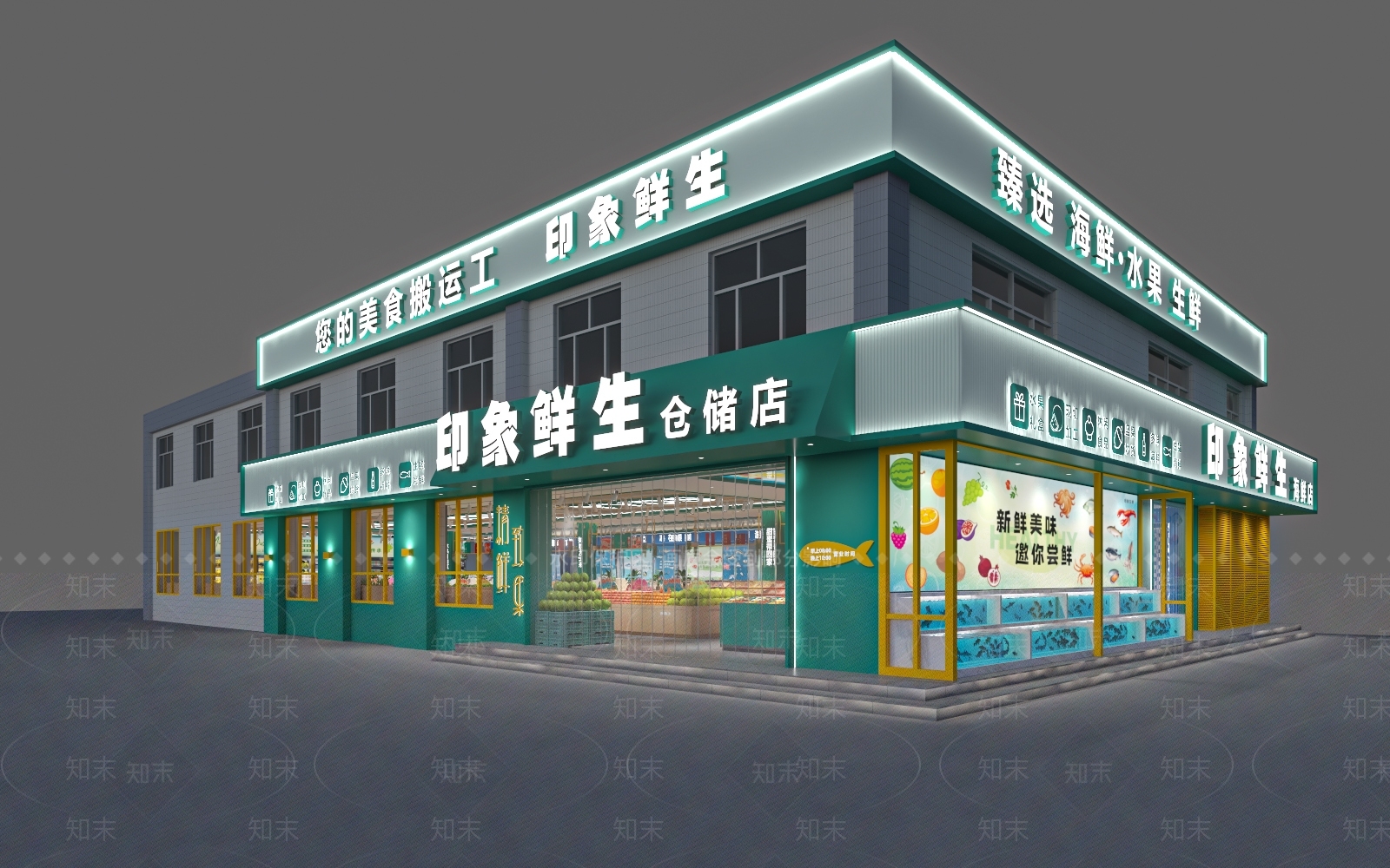 现代生鲜超市3D模型下载【ID:1140113089】