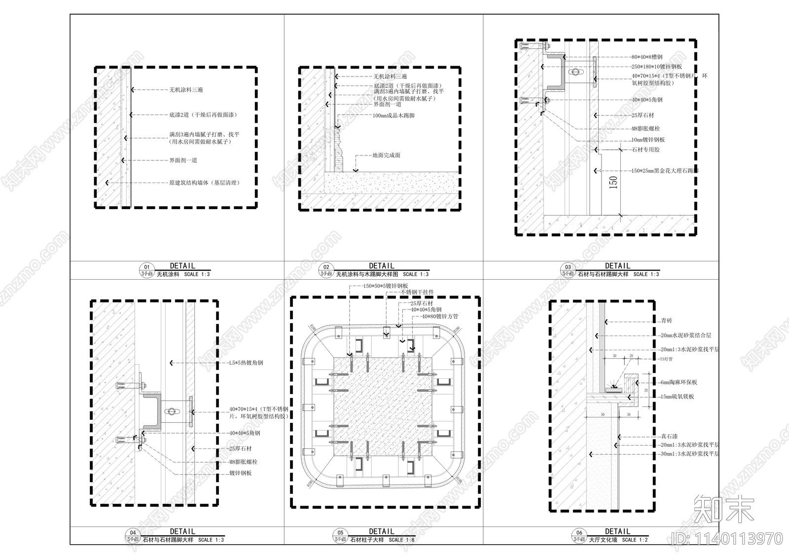 诚善中学改扩建装修cad施工图下载【ID:1140113970】