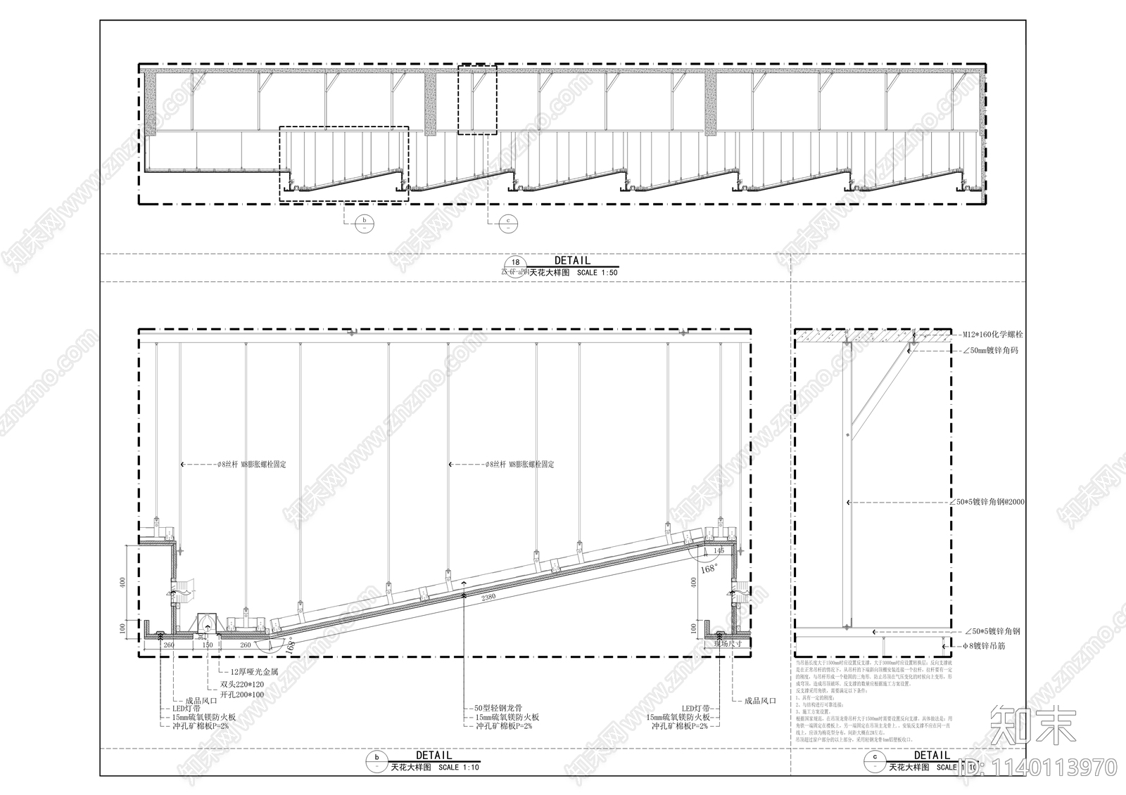 诚善中学改扩建装修cad施工图下载【ID:1140113970】