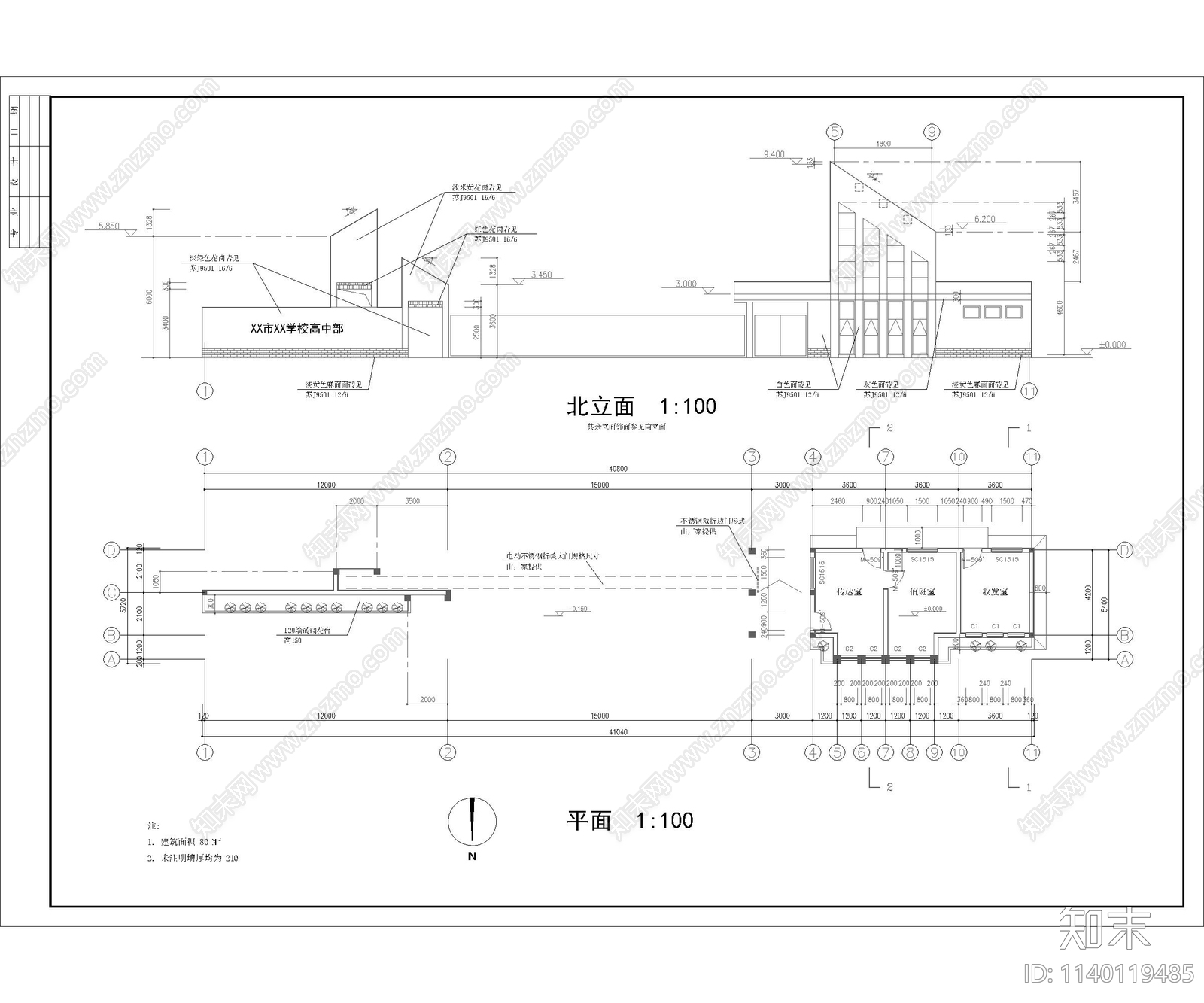 学校大门施工图下载【ID:1140119485】