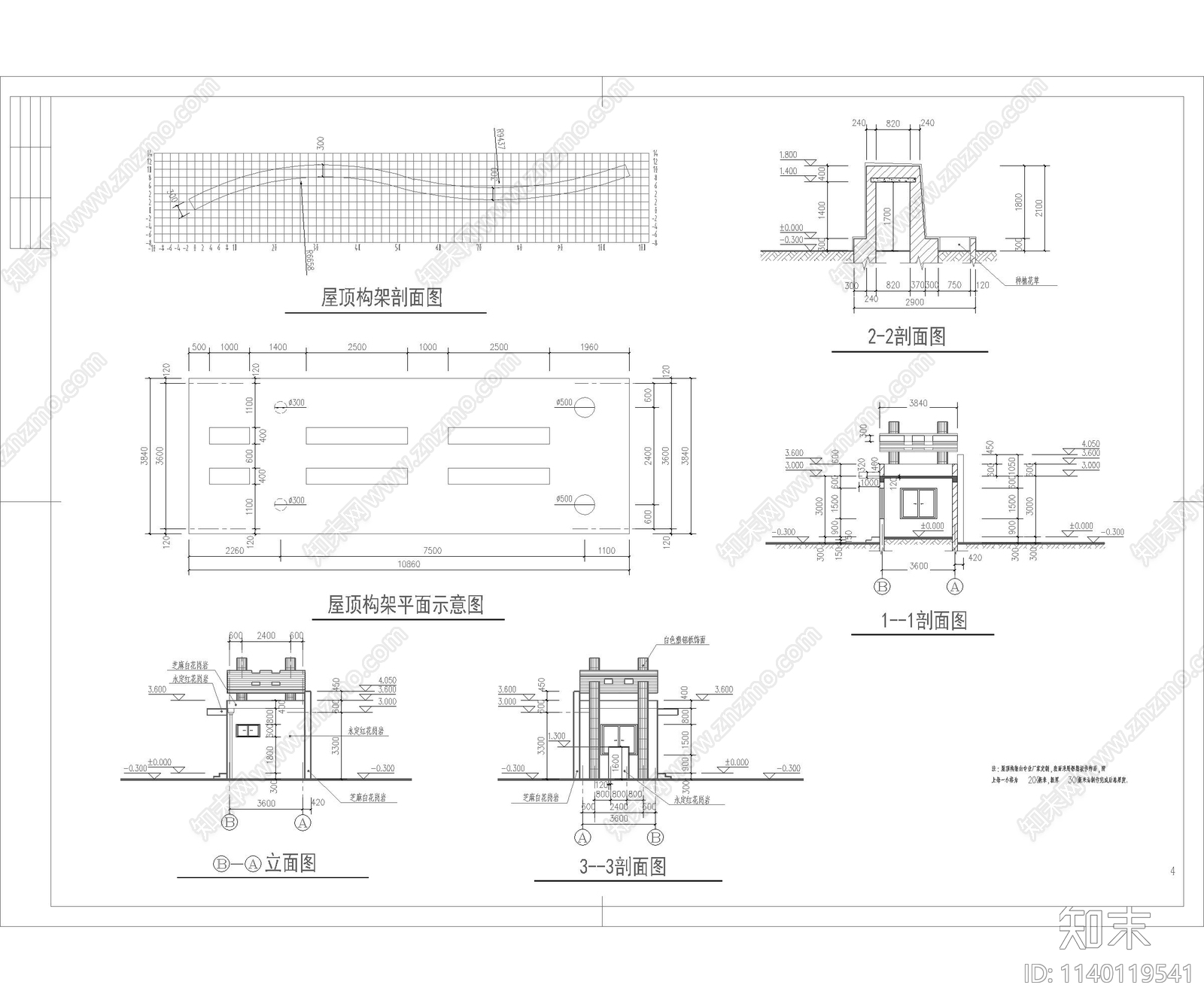 工业园区入口大门cad施工图下载【ID:1140119541】