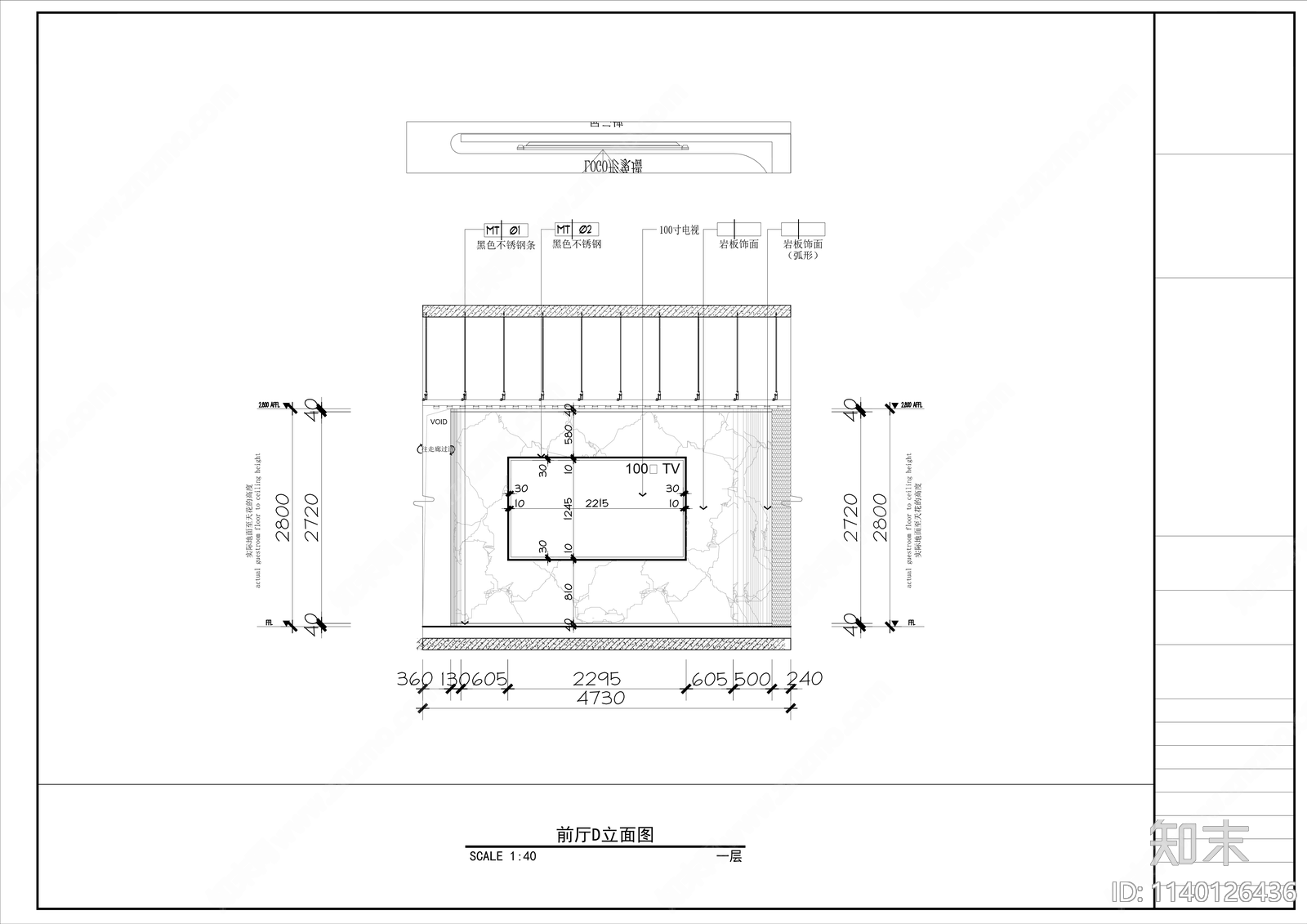 工业风办公室cad施工图下载【ID:1140126436】