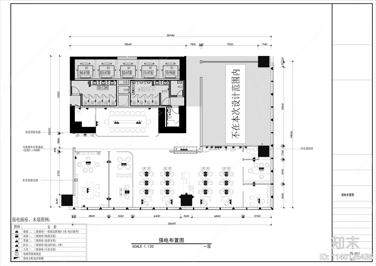 工业风办公室cad施工图下载【ID:1140126436】