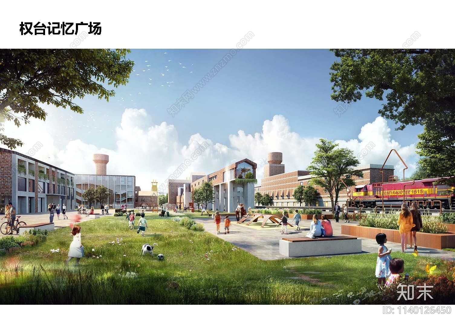 徐州煤矿创意园广场景观方案文本下载【ID:1140126450】_【知末方案文本库】
